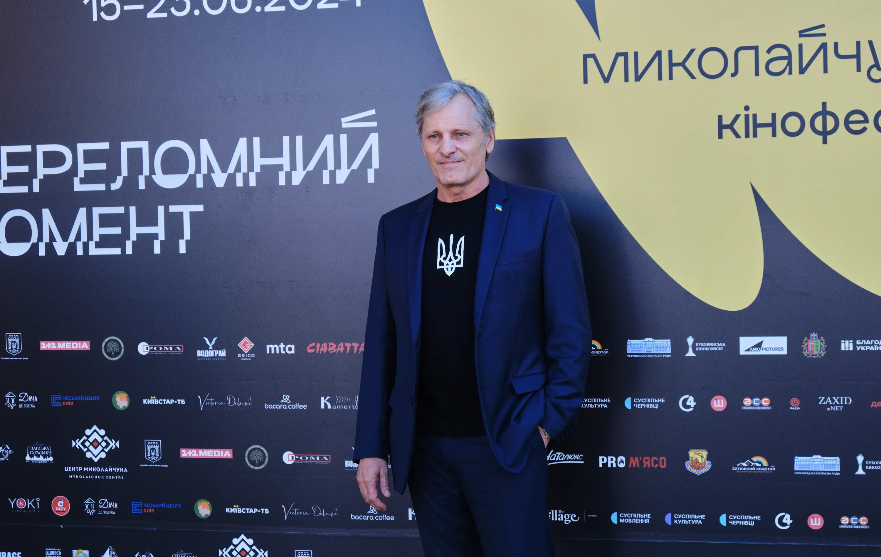 Вигго Мортенсен на фестивале Миколайчук OPEN 