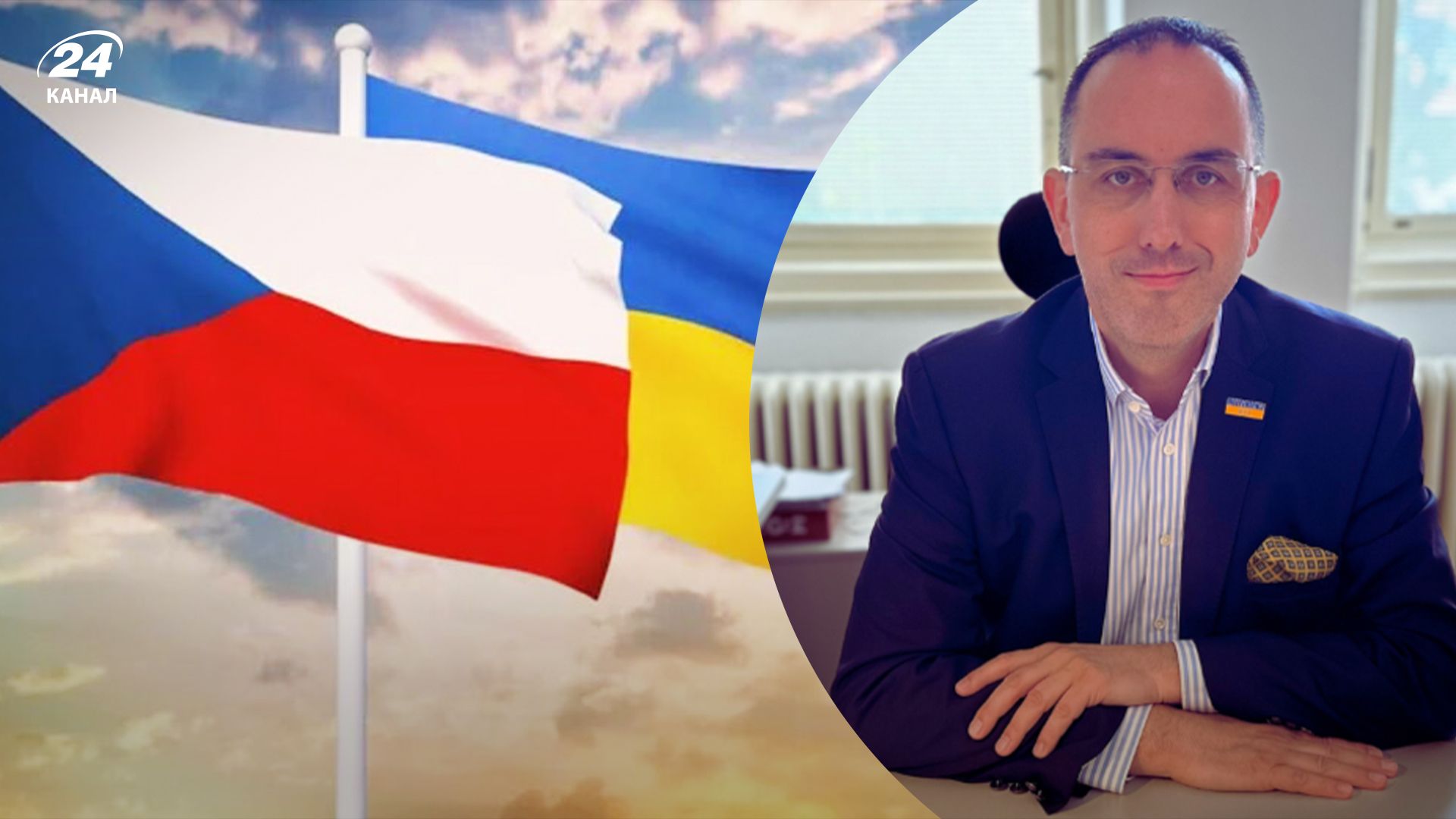 Інтерв'ю з заступником глави МЗС Чехії – Яном Маріаном Інтерв'ю з заступником глави МЗС Чехії – Яном Маріаном