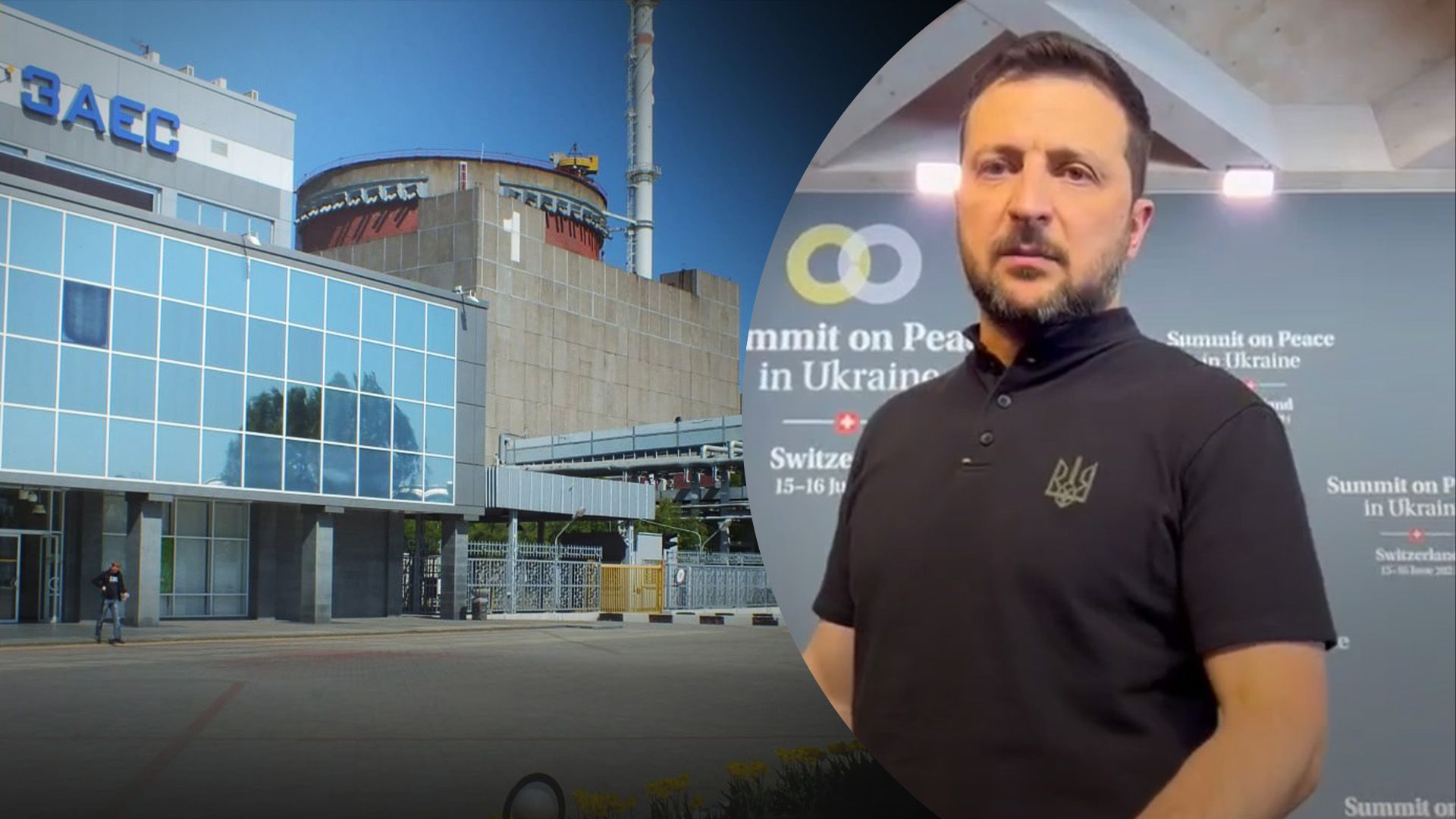 Що сказав Зеленський про деокупацію ЗАЕС Що сказав Зеленський про деокупацію ЗАЕС