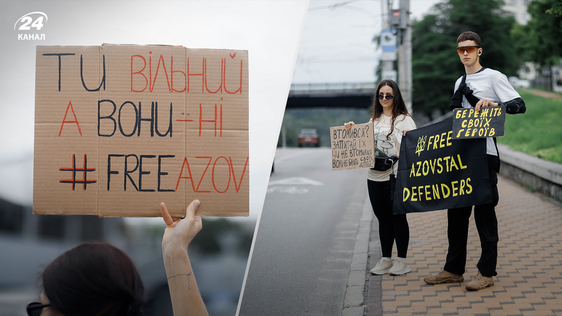 В Киеве состоялась акция в поддержку бойцов "Азова" В Киеве состоялась акция в поддержку бойцов "Азова"