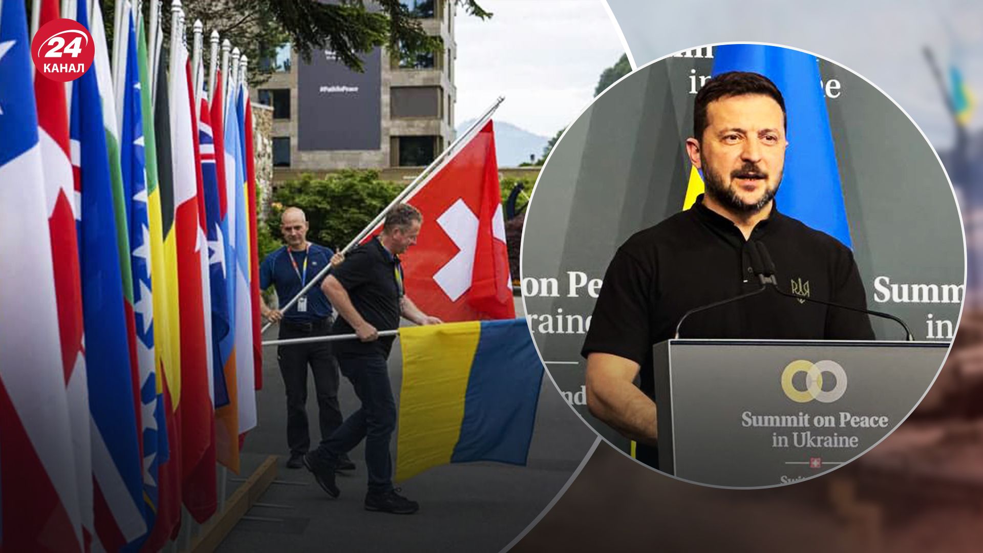 Головні заяви Зеленського з пресконференції на Саміті миру Головні заяви Зеленського з пресконференції на Саміті миру