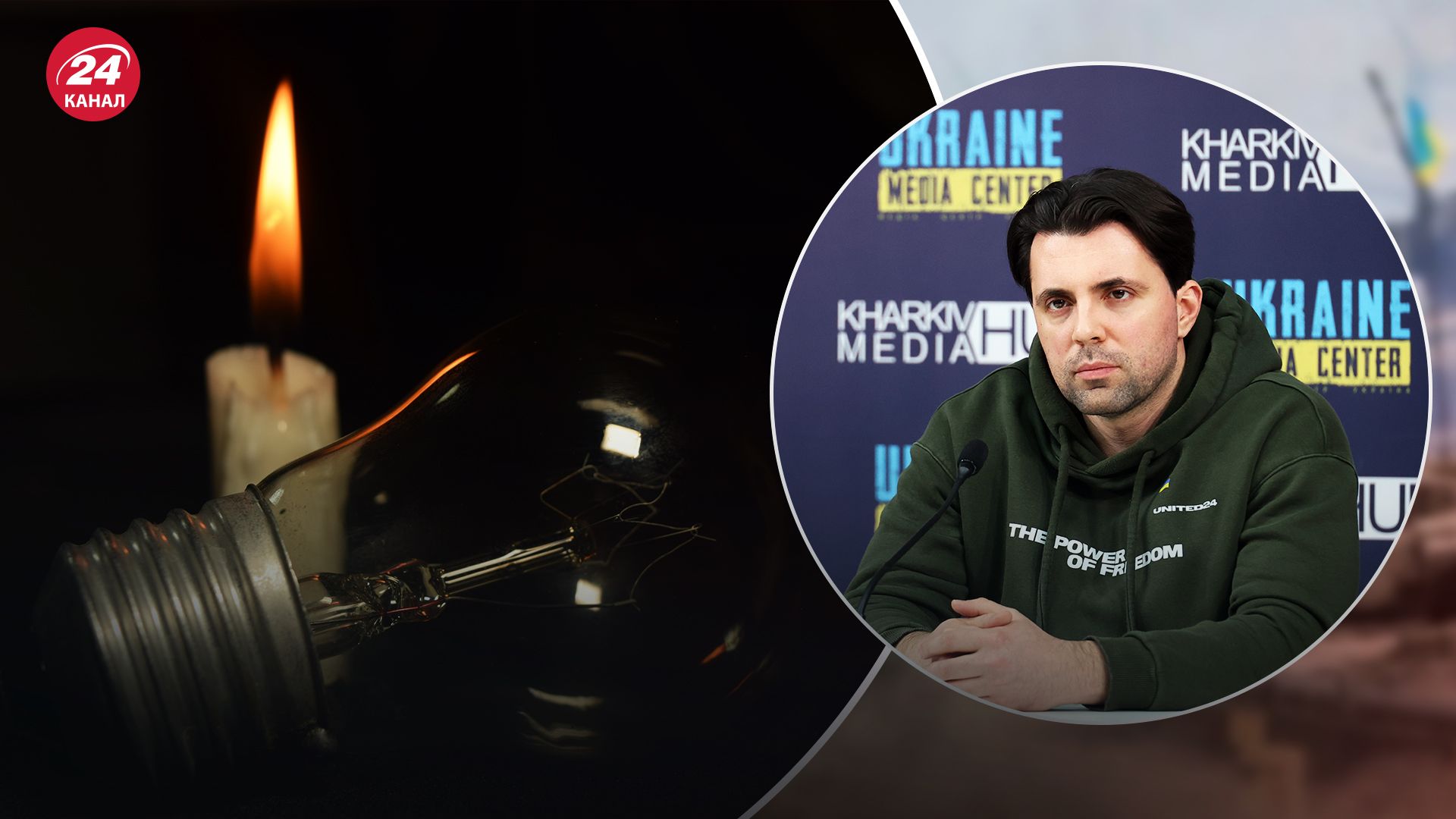 Кудрицьки розповів про ситуацію в енергосистемі Кудрицьки розповів про ситуацію в енергосистемі