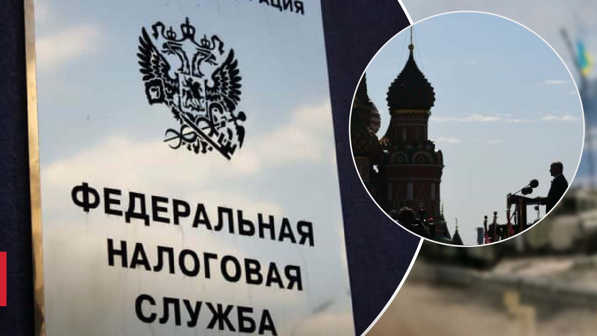 Налоги в России будут расти Налоги в России будут расти