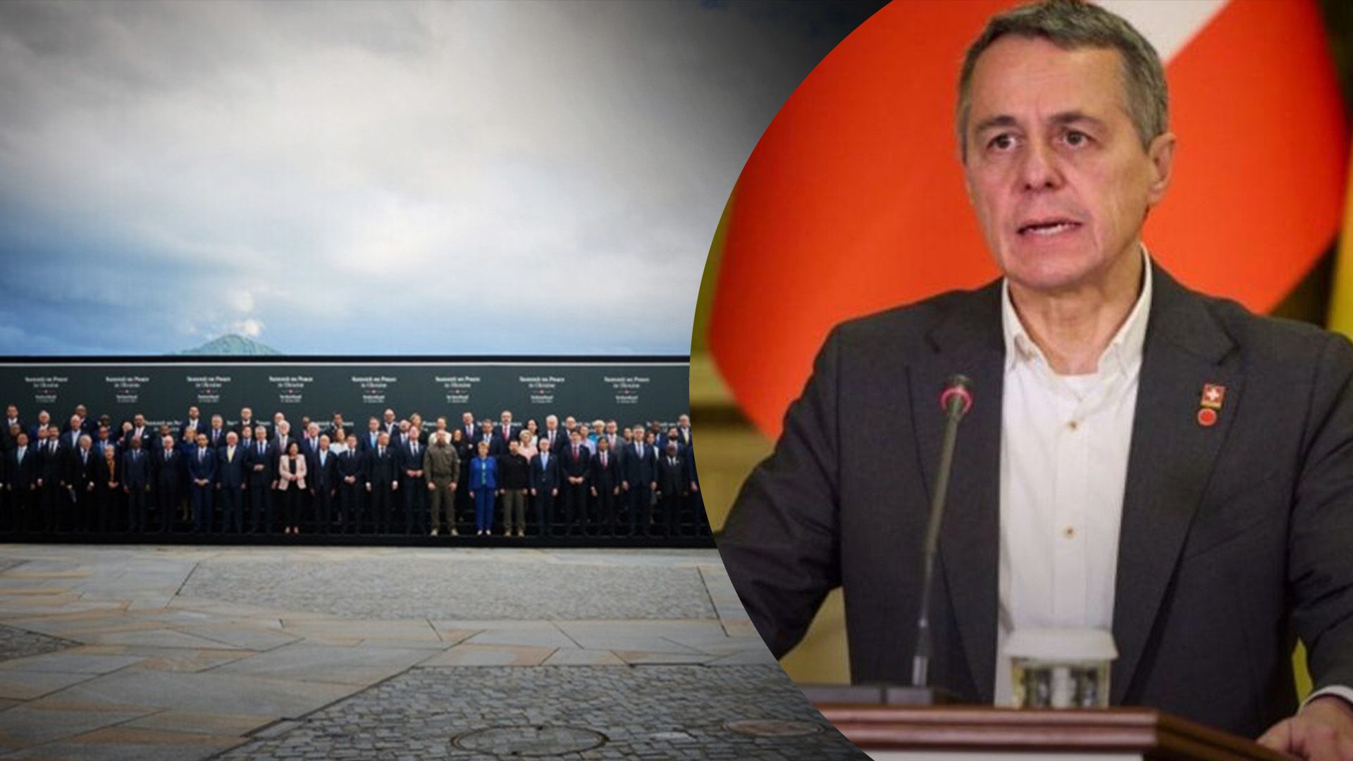 Что сказал глава МИД Швейцарии о втором Саммите мира Что сказал глава МИД Швейцарии о втором Саммите мира