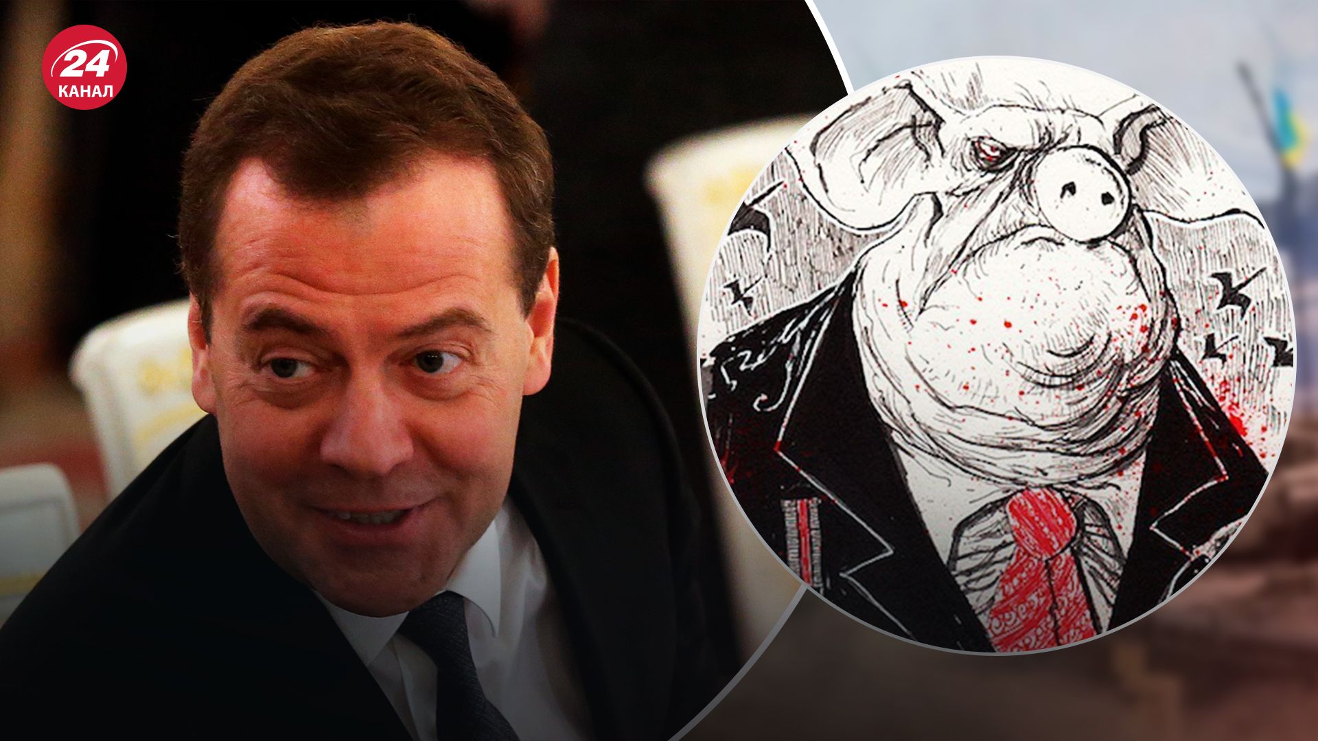 Медведев высказался о Саммите мира