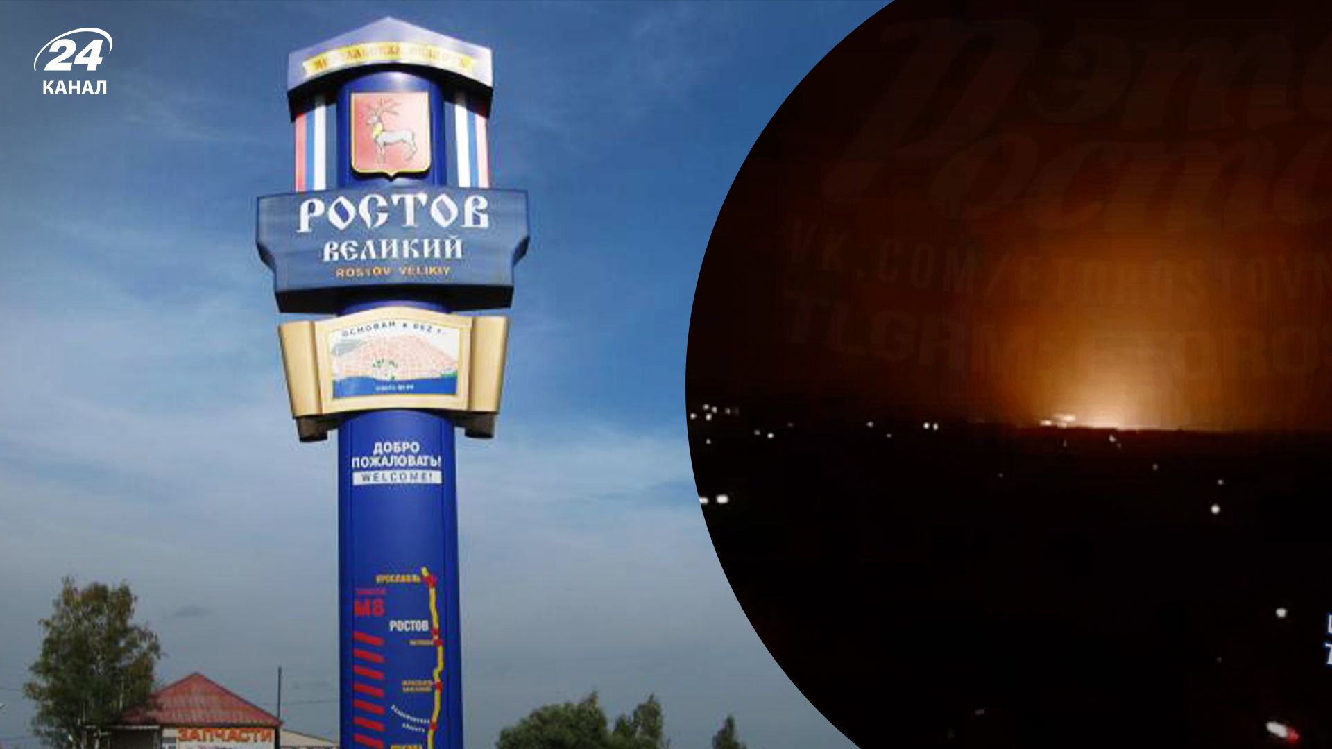 У Ростові 16 червня зникало світло