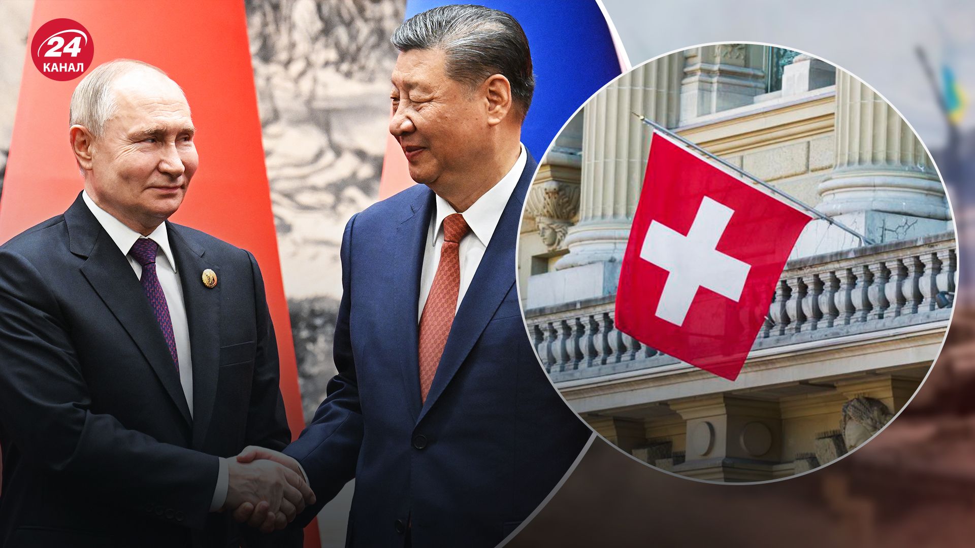 Швейцарія обговорюватиме підсумки саміту з низкою країн