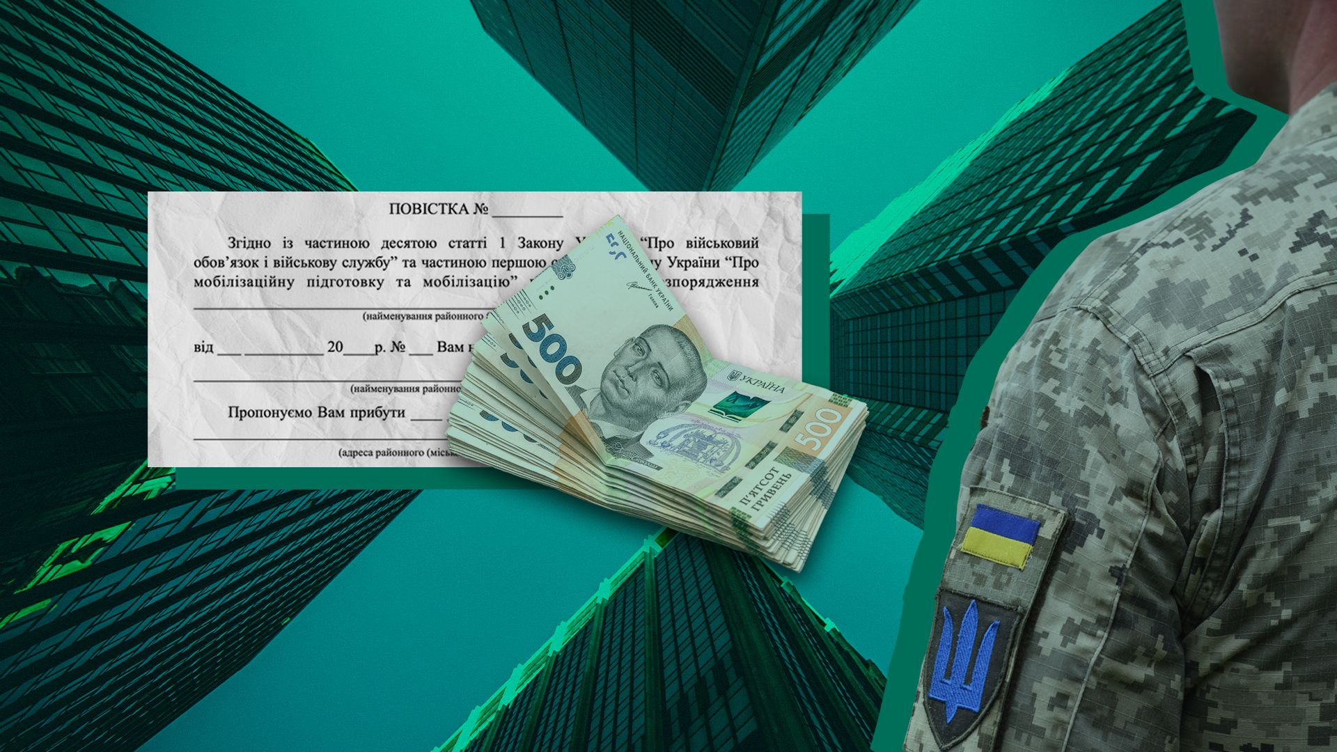 Экономическое бронирование в Украине - 24 Канал Экономическое бронирование в Украине - 24 Канал