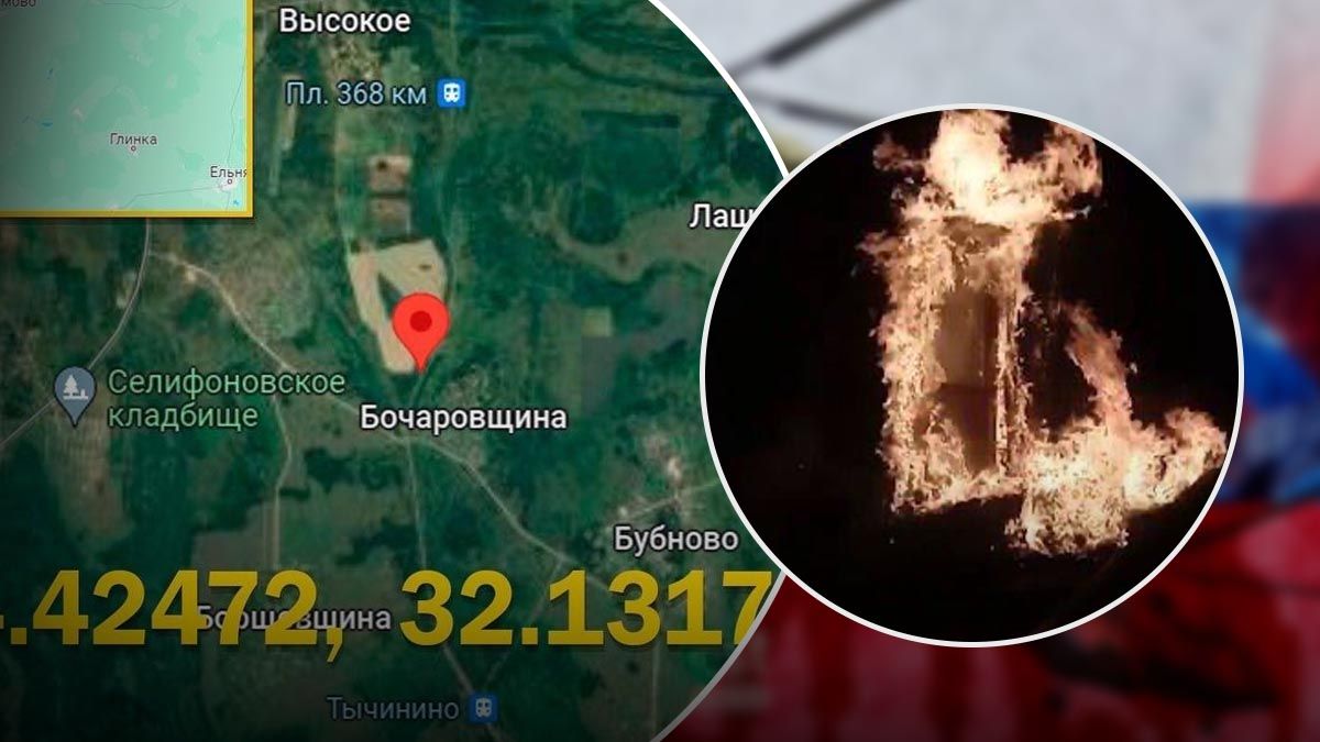 Диверсия на железной дороге возле Смоленска Диверсия на железной дороге возле Смоленска