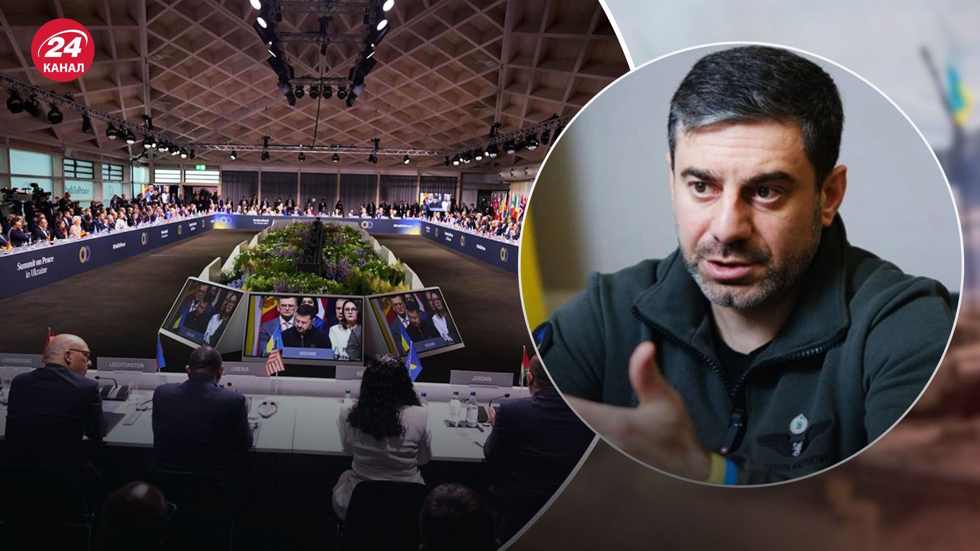 Неочікувана ініціатива: на Саміті миру проросійські країни зробили пропозицію допомоги Україні - 24 Канал Неочікувана ініціатива: на Саміті миру проросійські країни зробили пропозицію допомоги Україні - 24 Канал