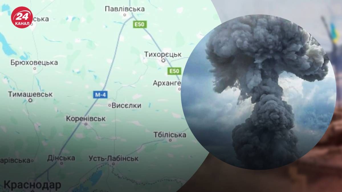 Надвечір у Краснодарському краї російська ППО начебто збила безпілотник
