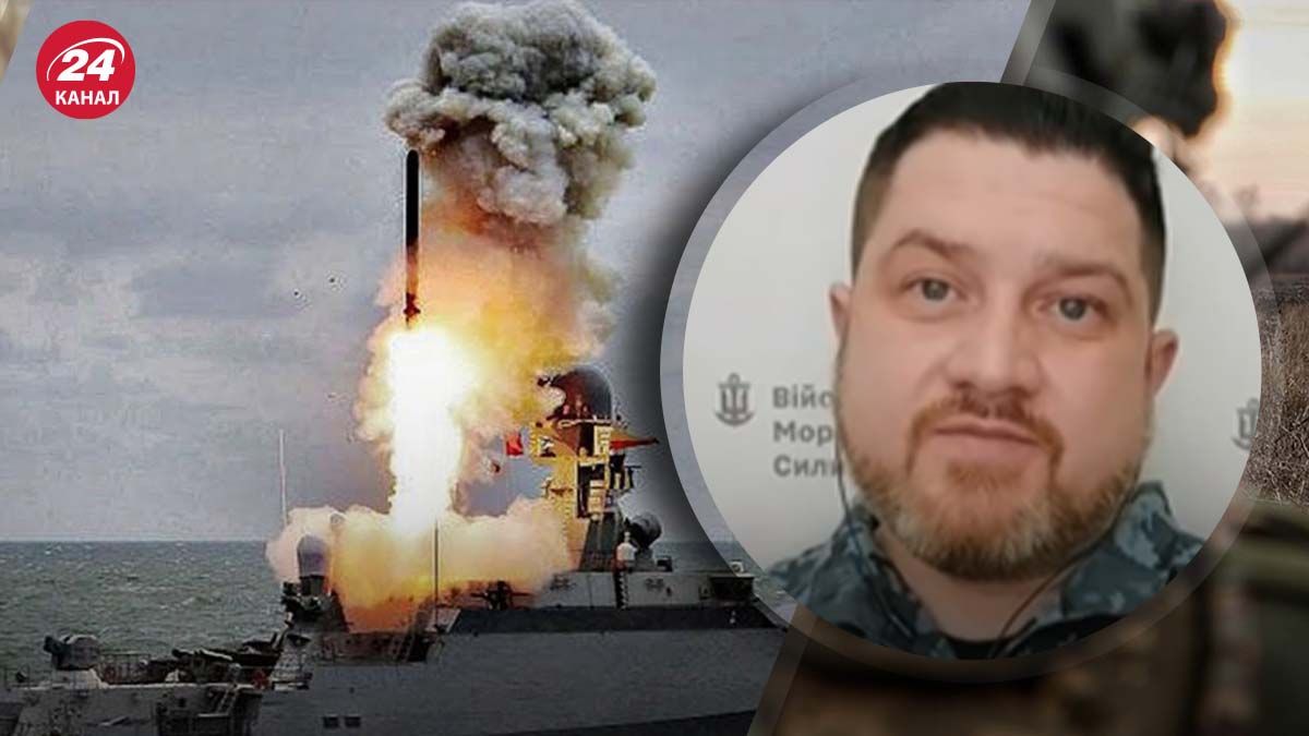 В ВМС рассказали о ракетоносителях, которые враг держит в Черном и Азовском морях - 24 Канал В ВМС рассказали о ракетоносителях, которые враг держит в Черном и Азовском морях - 24 Канал