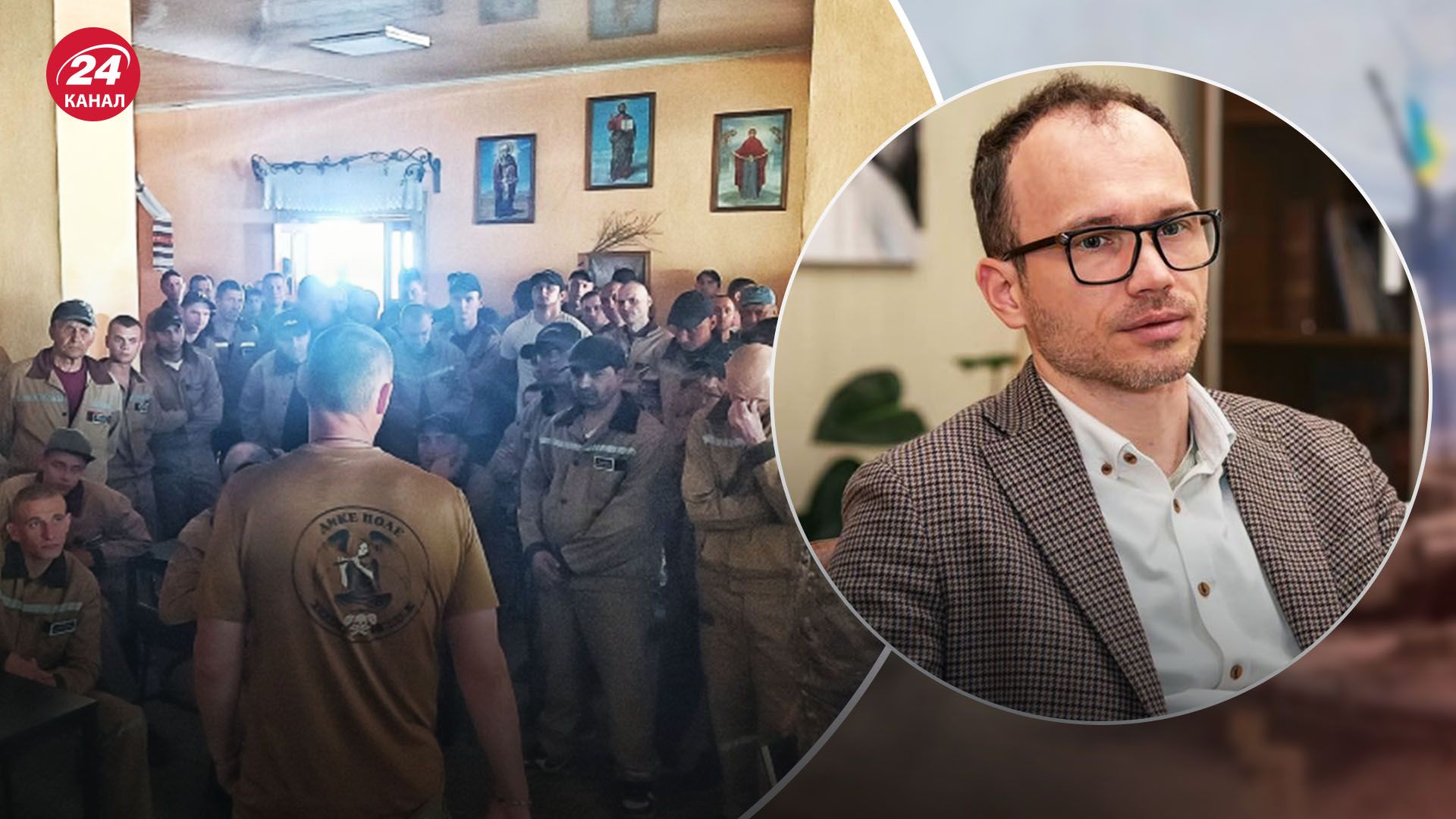 Первая волна мобилизации заключенных может собрать до 4 тысяч добровольцев - Малюська - 24 Канал Первая волна мобилизации заключенных может собрать до 4 тысяч добровольцев - Малюська - 24 Канал