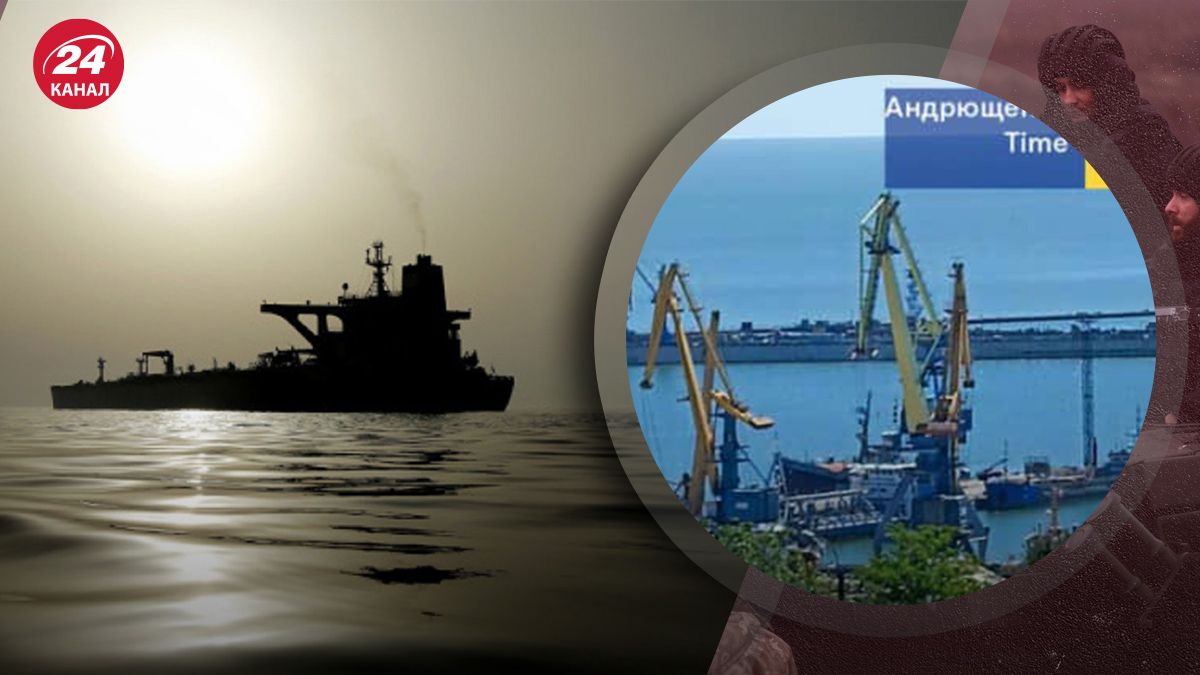 В порту Мариуполя появился первый танкер – для чего он нужен - 24 Канал В порту Мариуполя появился первый танкер – для чего он нужен - 24 Канал