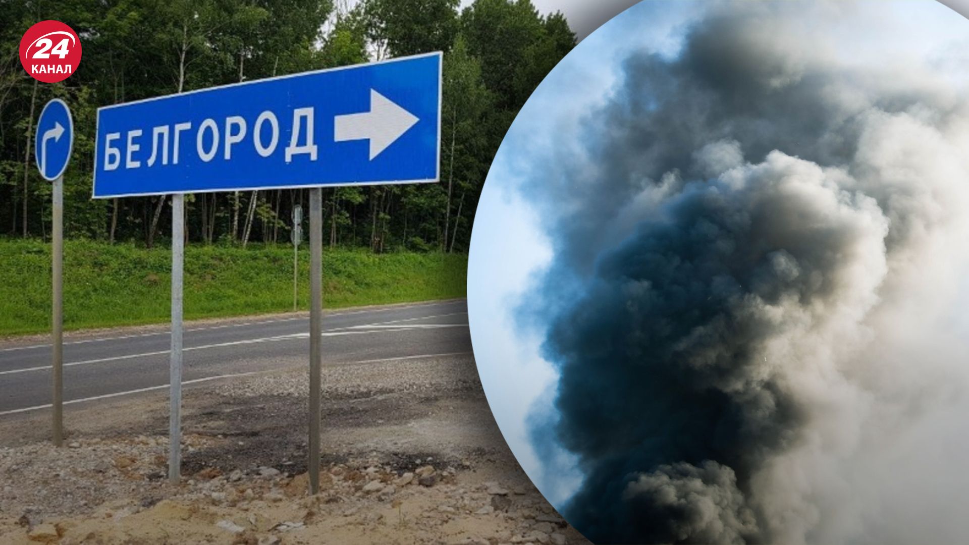 В Белгороде после взрыва начался крупный пожар после взрыва В Белгороде после взрыва начался крупный пожар после взрыва