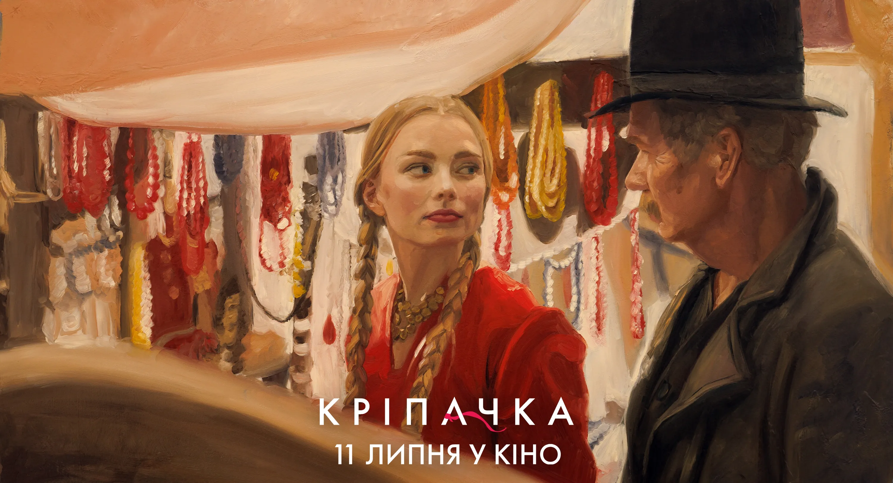 Наталка Денисенко озвучила роль Ягни Наталка Денисенко озвучила роль Ягни