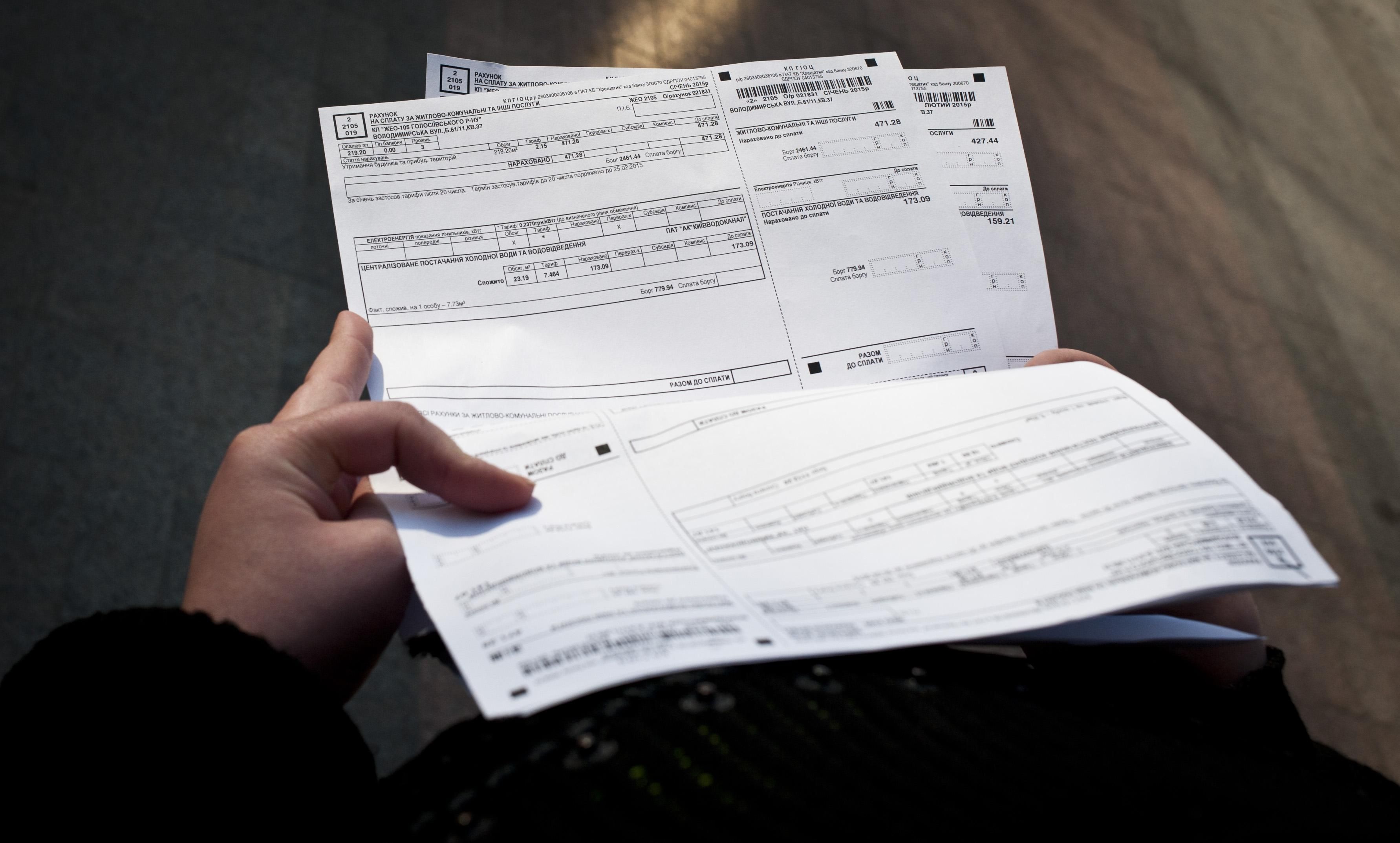 Комунальні послуги в Україні здорожчали Комунальні послуги в Україні здорожчали