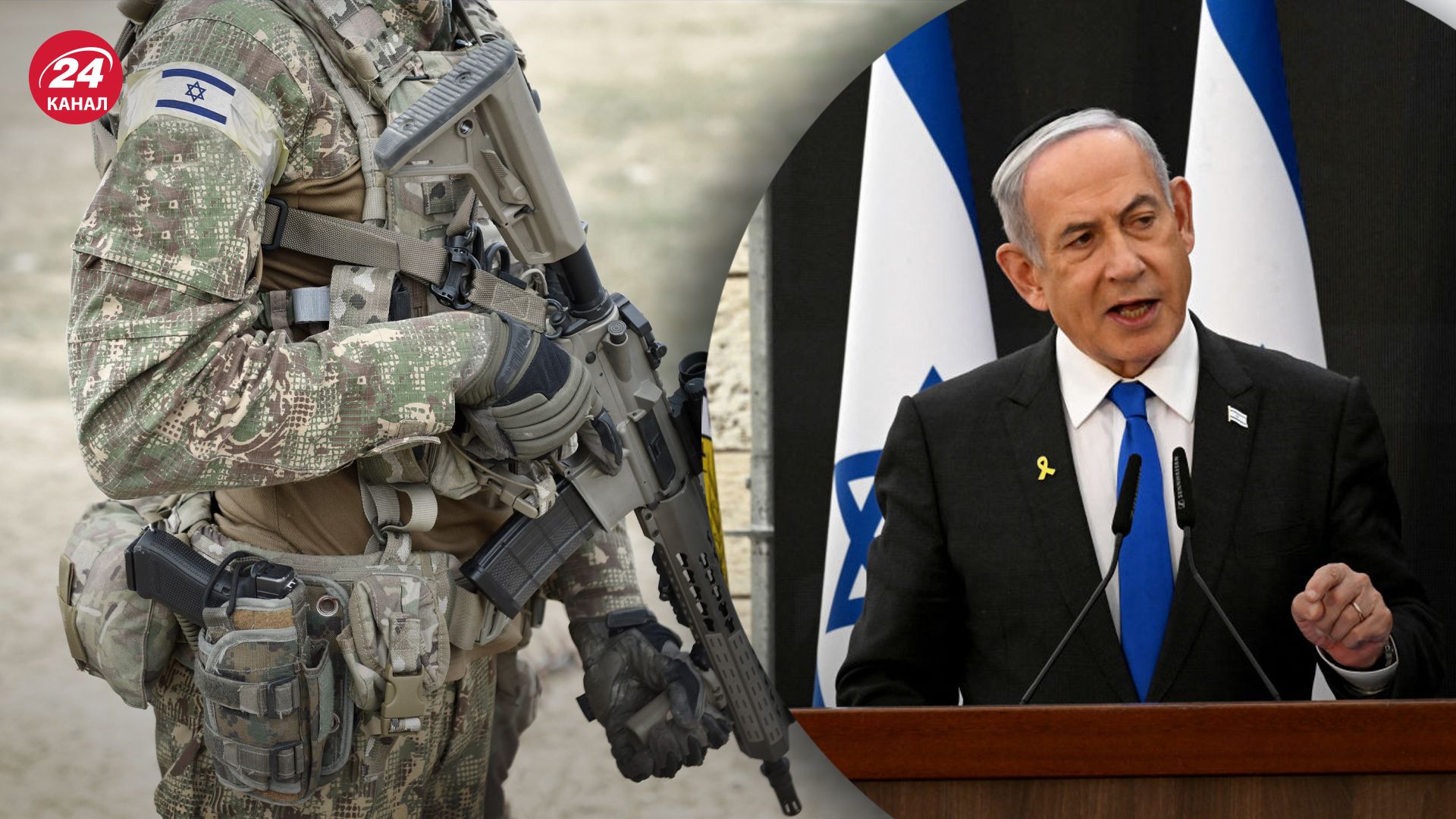Нетаньягу розпустив військовий кабінет Ізраїлю
