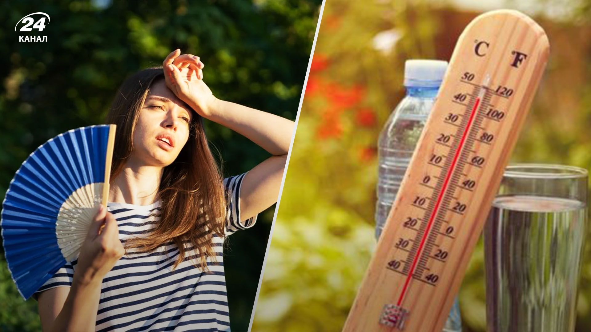 На Украину надвигается жара На Украину надвигается жара