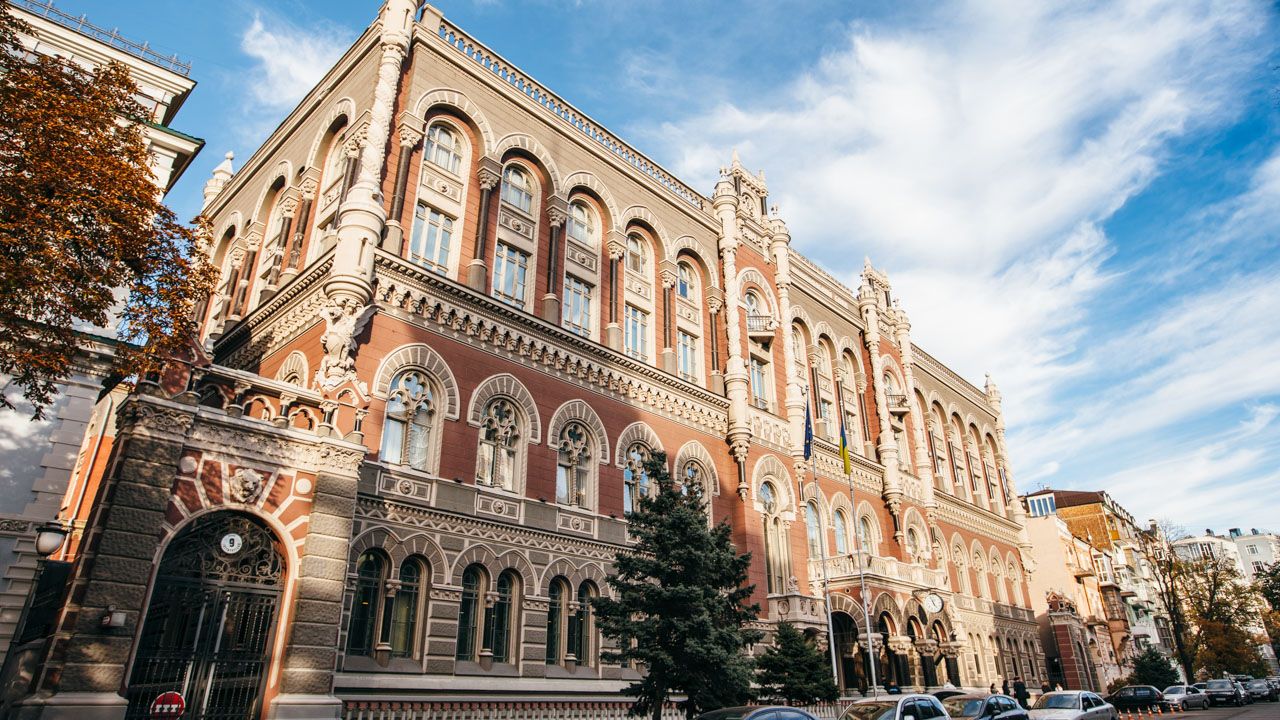 Национальный банк Украины