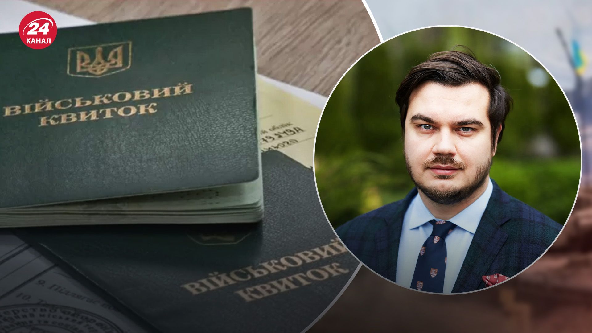 У ВР розповіли, чи можна буде бронювати ФОПів У ВР розповіли, чи можна буде бронювати ФОПів