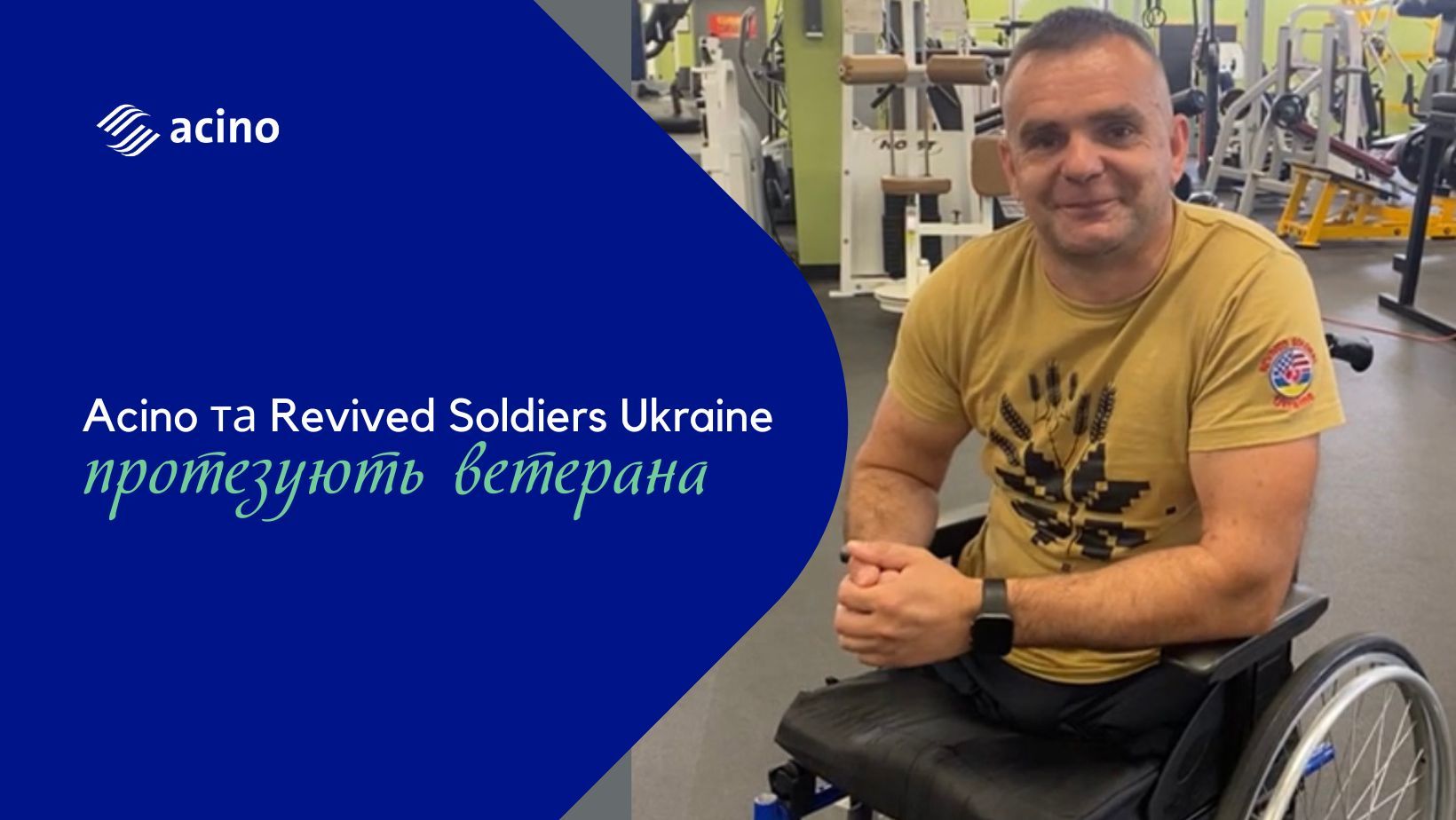Acino та фонд Revived Soldiers Ukraine допомагають ветеранам - 24 Канал Acino та фонд Revived Soldiers Ukraine допомагають ветеранам - 24 Канал