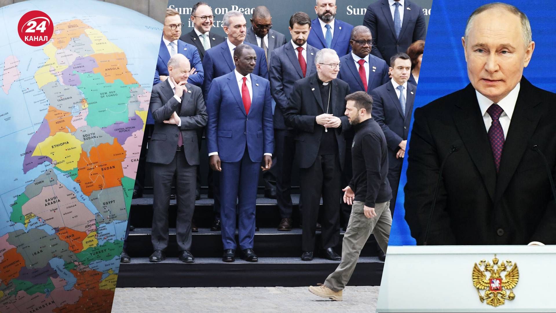 Саміт миру у Швейцарії 2024 Саміт миру у Швейцарії 2024