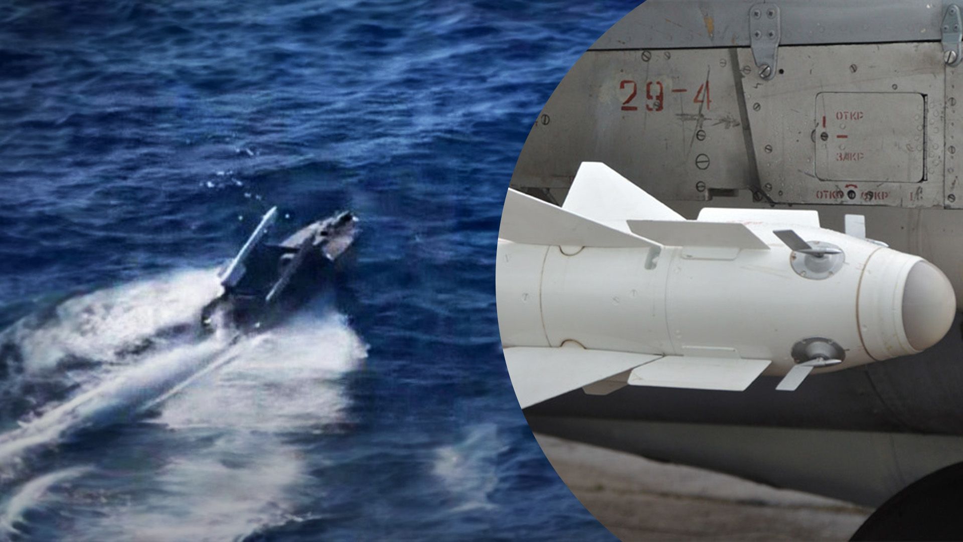 На Magura встановили ракети Р-73 На Magura встановили ракети Р-73