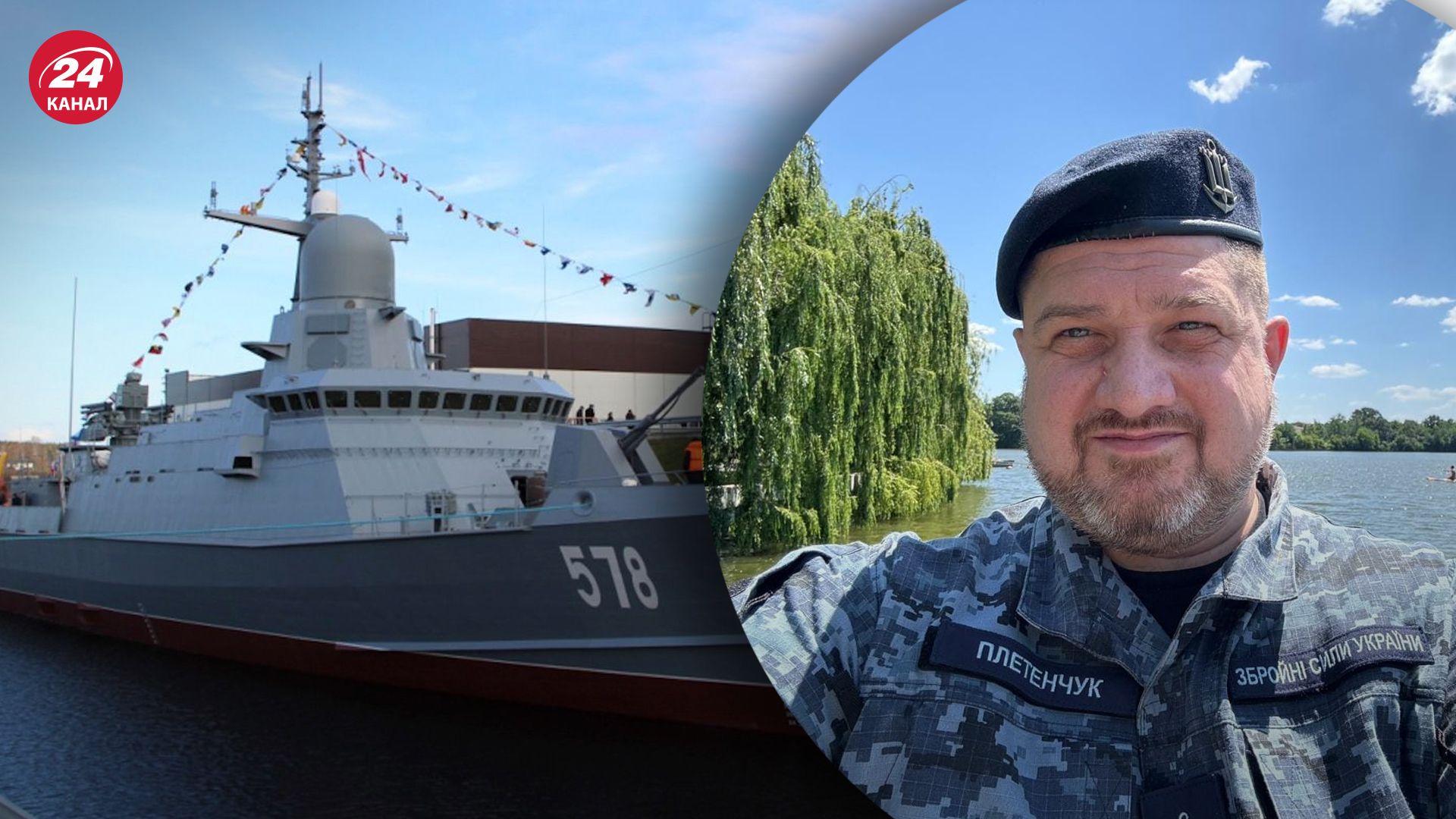 Ракетоносій "Циклон" могли навмисно підставити під удар ЗСУ Ракетоносій "Циклон" могли навмисно підставити під удар ЗСУ