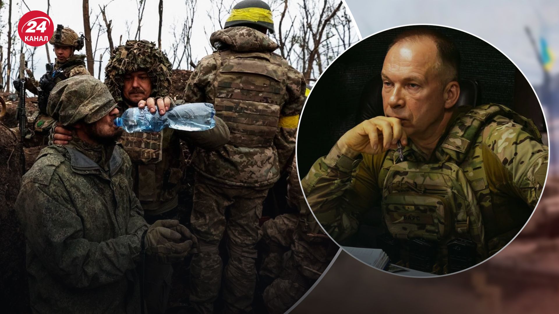 Сырский рассказал историю о военном, который взял в плен 4 россиян Сырский рассказал историю о военном, который взял в плен 4 россиян