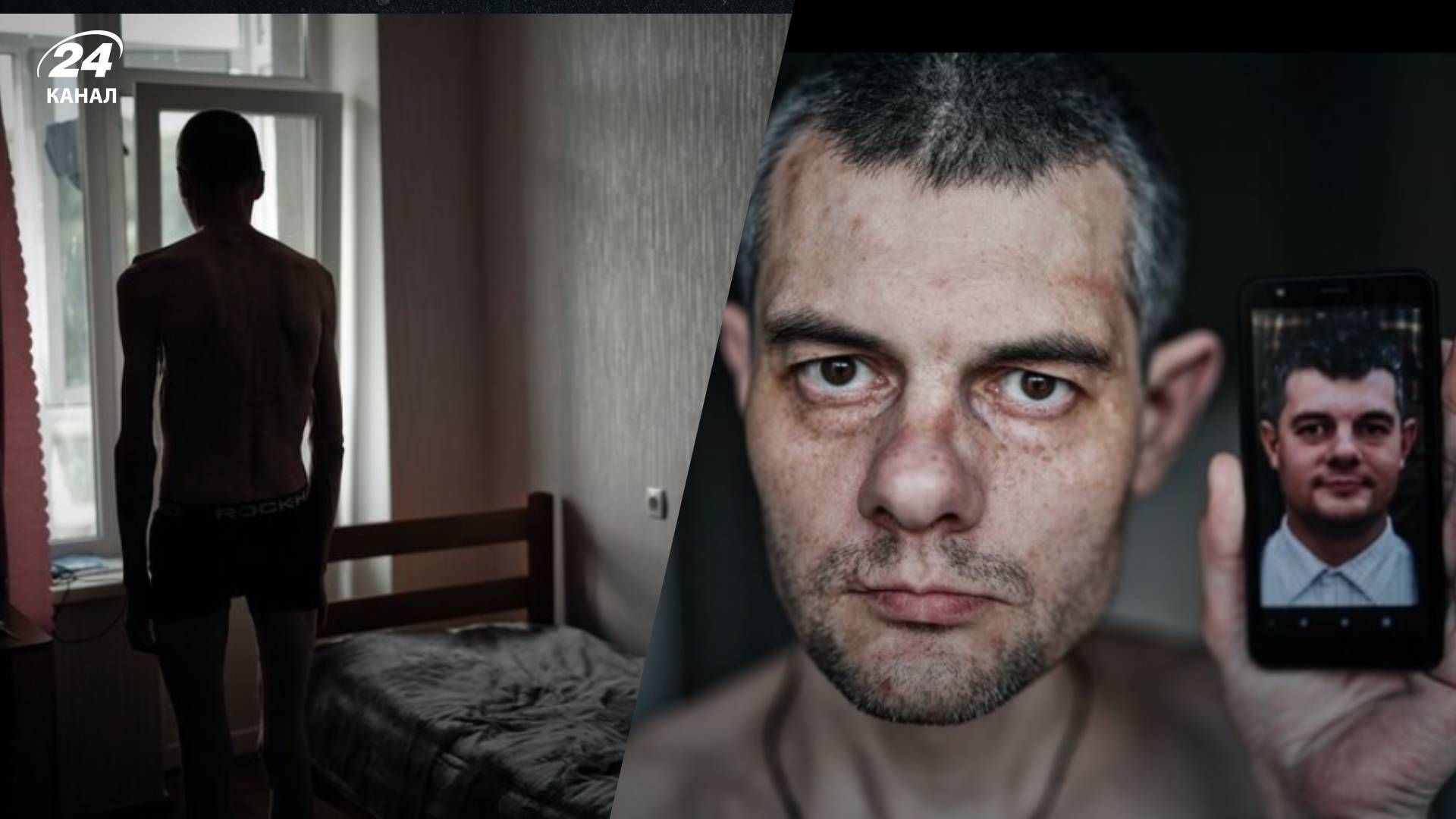 Українські військові після полону Українські військові після полону