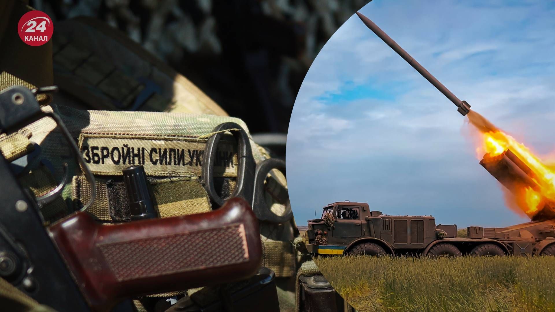 Силы обороны выбивают россиян с рубежей обороны - 24 Канал Силы обороны выбивают россиян с рубежей обороны - 24 Канал