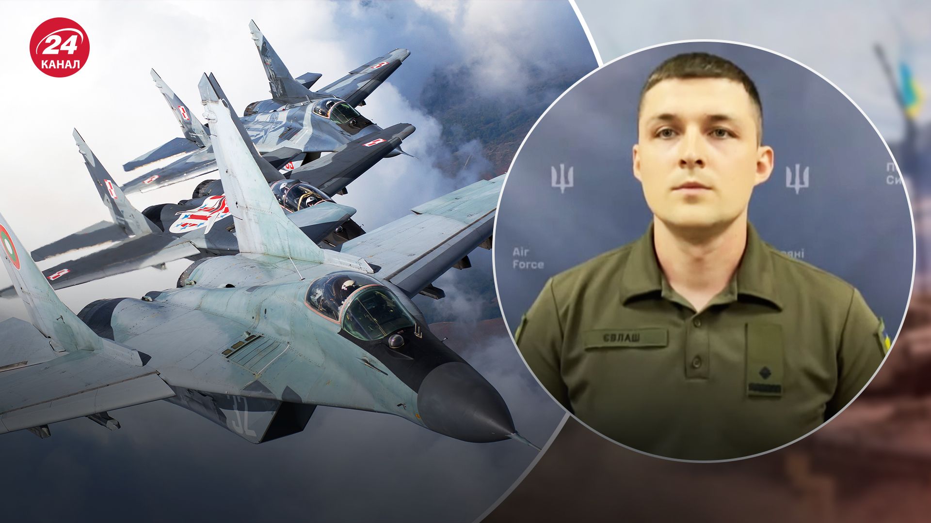 Євлаш сказав, чи будуть завдавати удари з літаків F-16 по території Росії