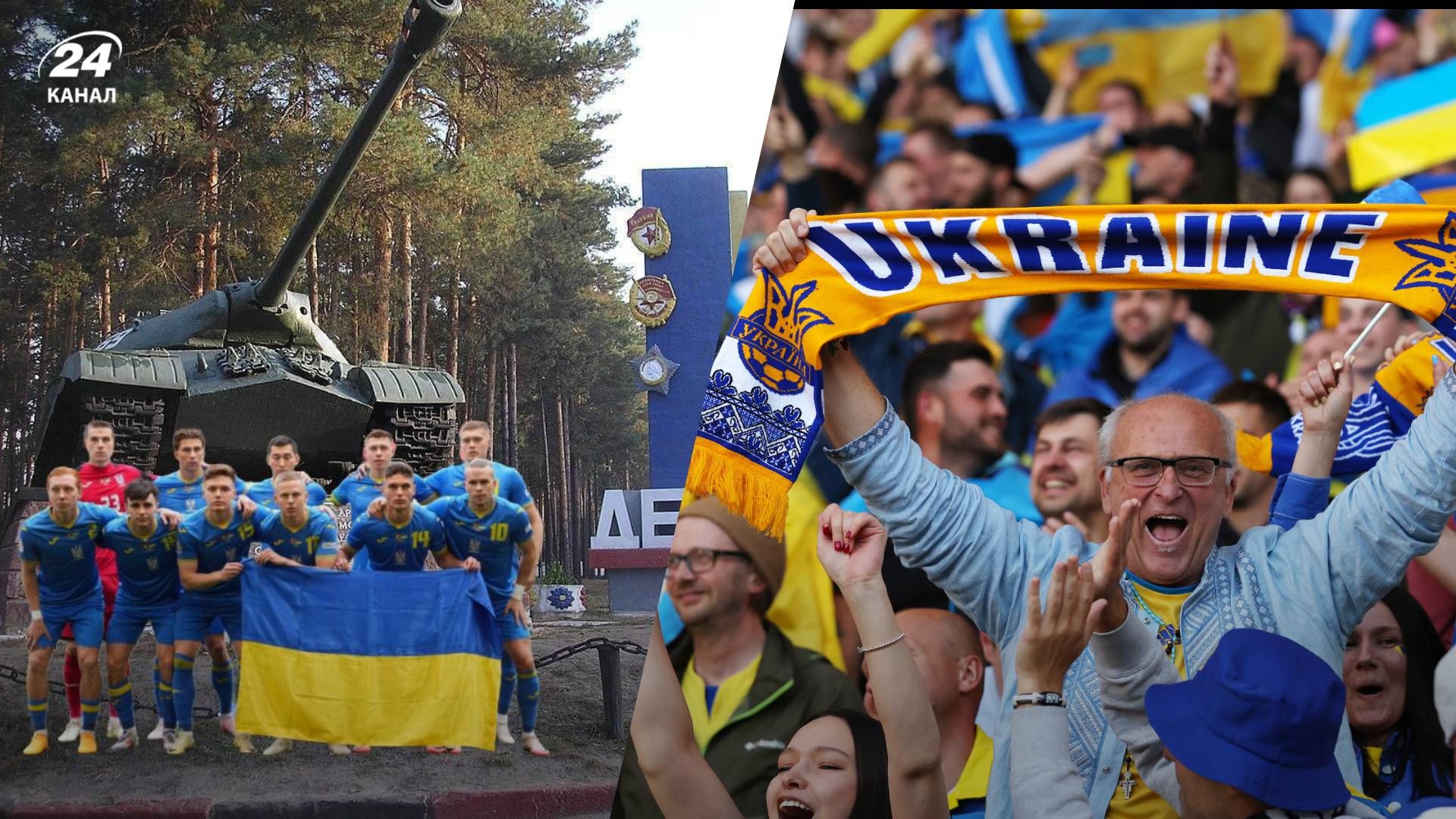 Матч Украина - Румыния на Евро-2024 Матч Украина - Румыния на Евро-2024