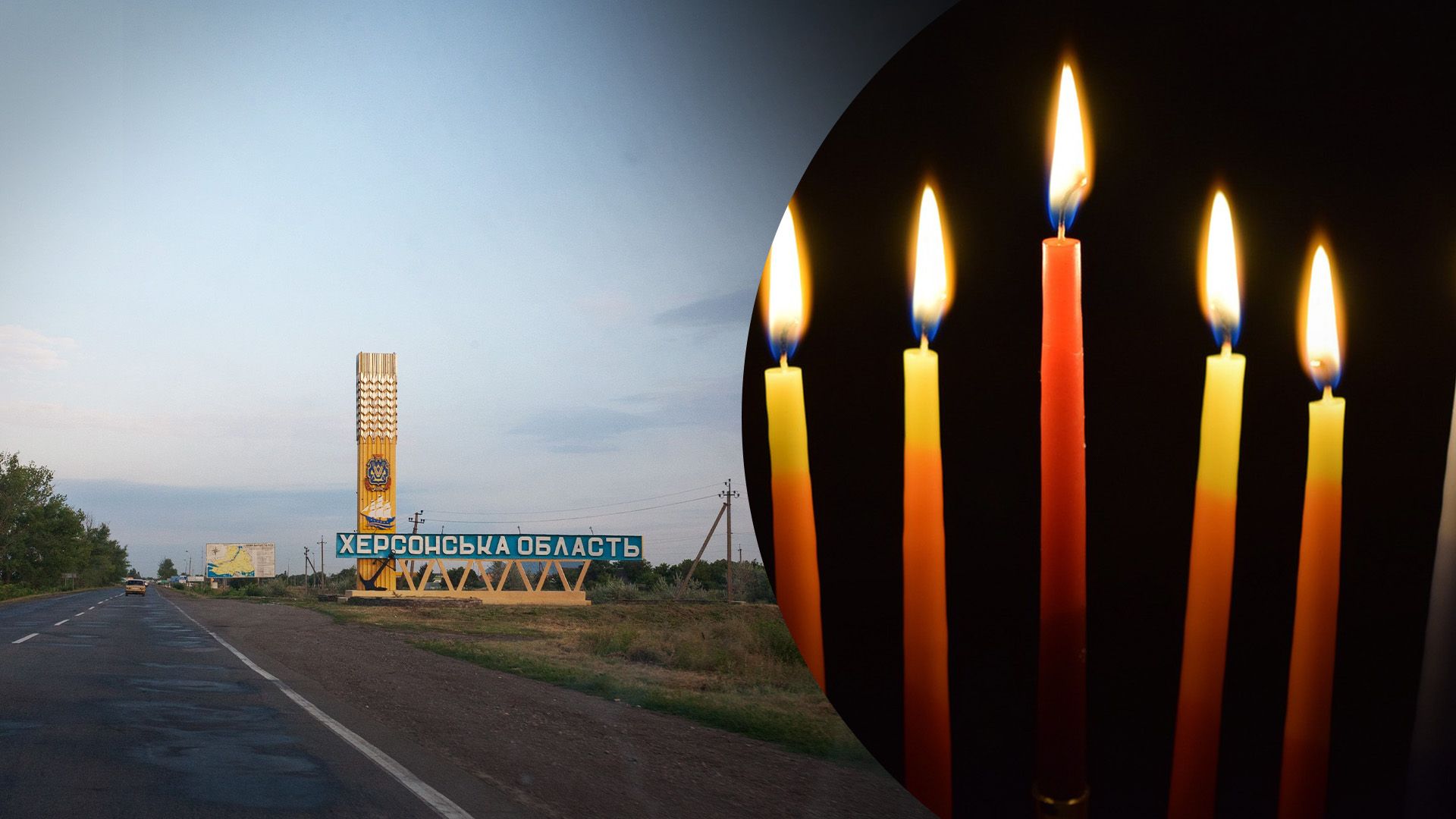 Росія вдарила по Херсону Росія вдарила по Херсону