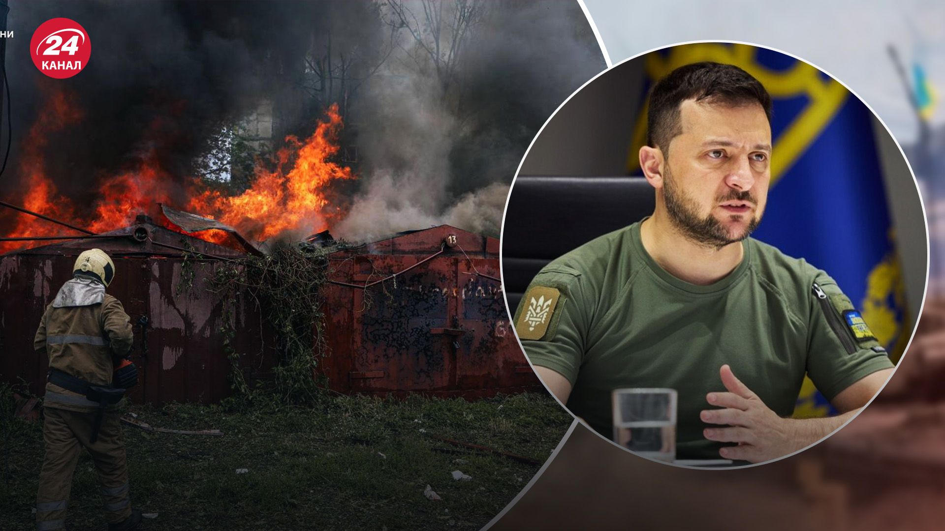 Президент показал фото последствий удара россиян по Полтавщине Президент показал фото последствий удара россиян по Полтавщине