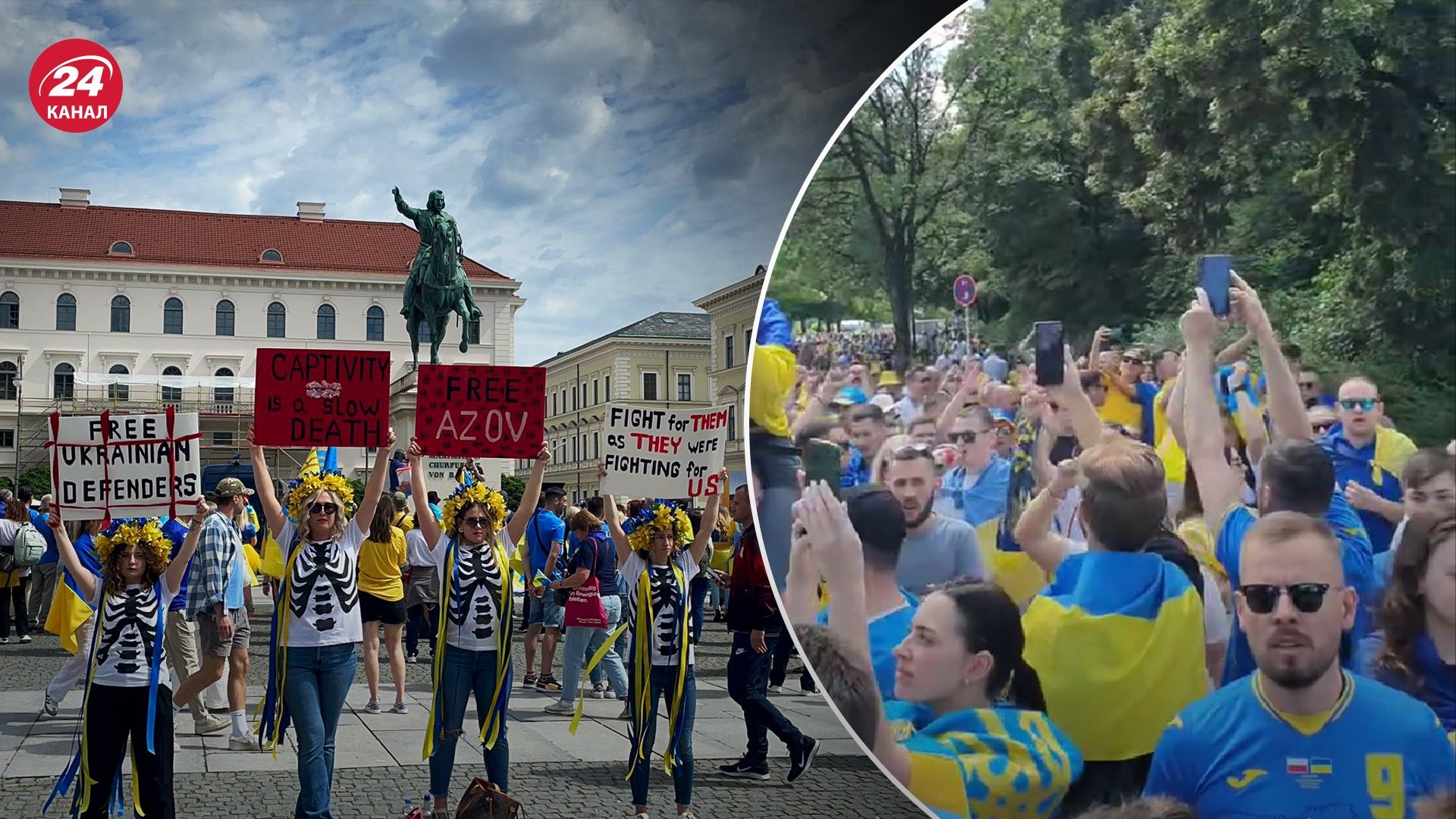 Перед матчем у Мюнхені відбулася акція