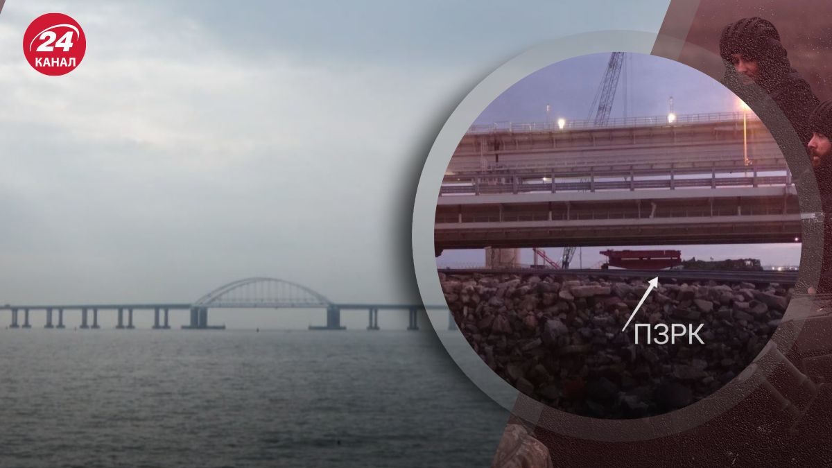 Крымский мост атака Крымский мост атака