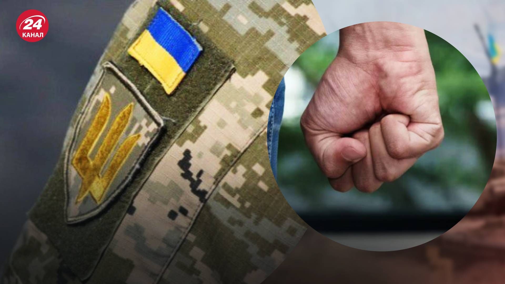 Конфликт с ТЦК в Яворове - 24 Канал Конфликт с ТЦК в Яворове - 24 Канал