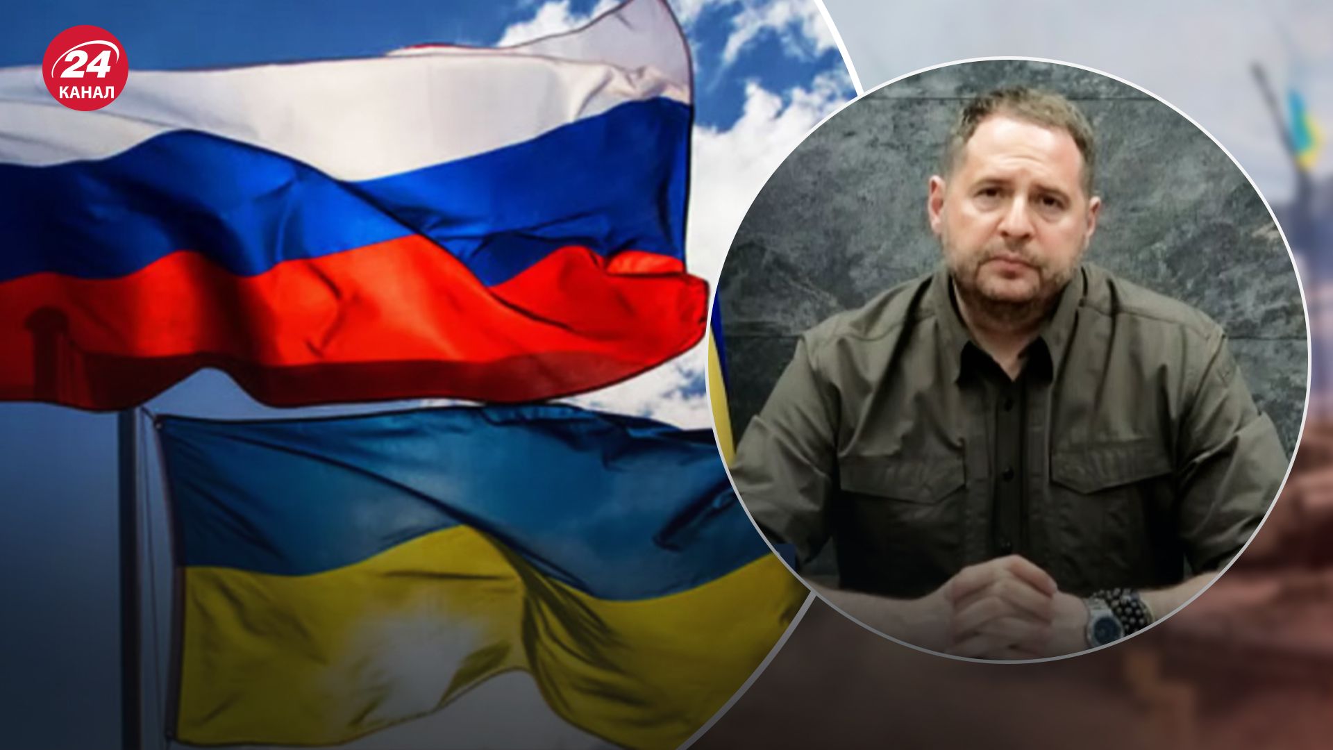 Андрій Єрмак сказав, за якої умови Росію можуть запросити на Саміт миру Андрій Єрмак сказав, за якої умови Росію можуть запросити на Саміт миру