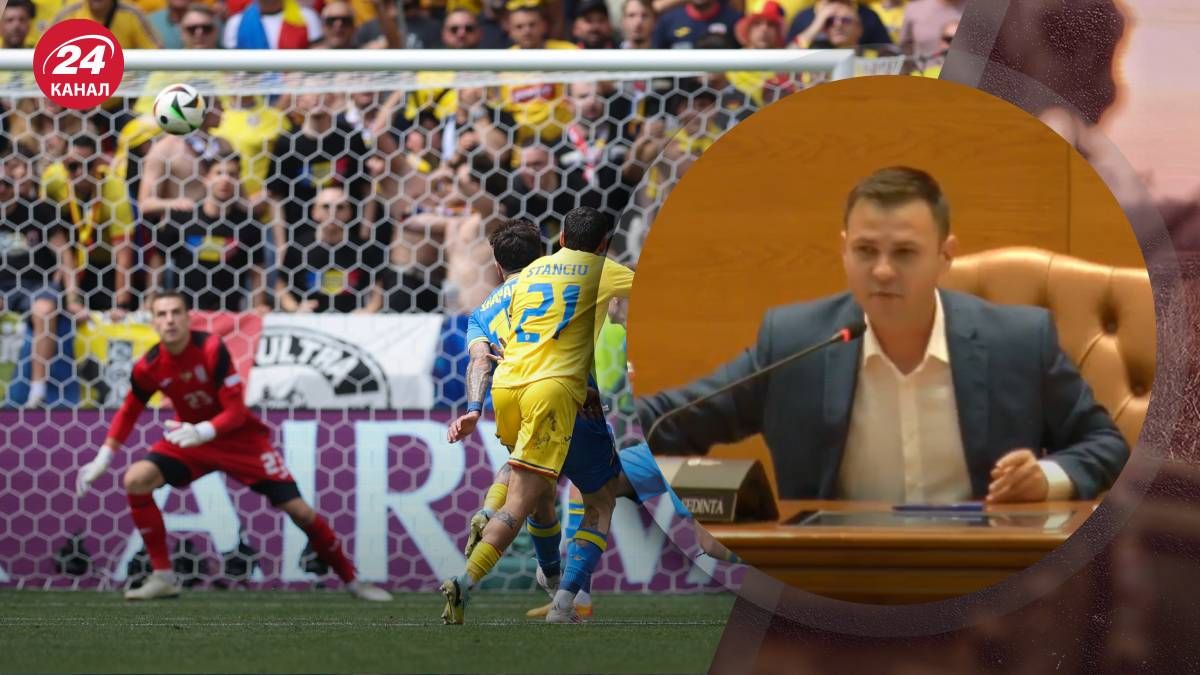 Румунські депутати хотіли подивитися Євро-2024 Румунські депутати хотіли подивитися Євро-2024