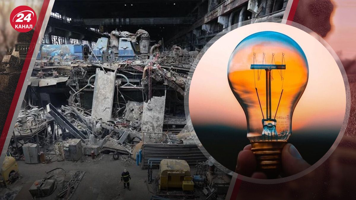 Что поможет стабилизировать энергосистему Украины - 24 Канал Что поможет стабилизировать энергосистему Украины - 24 Канал