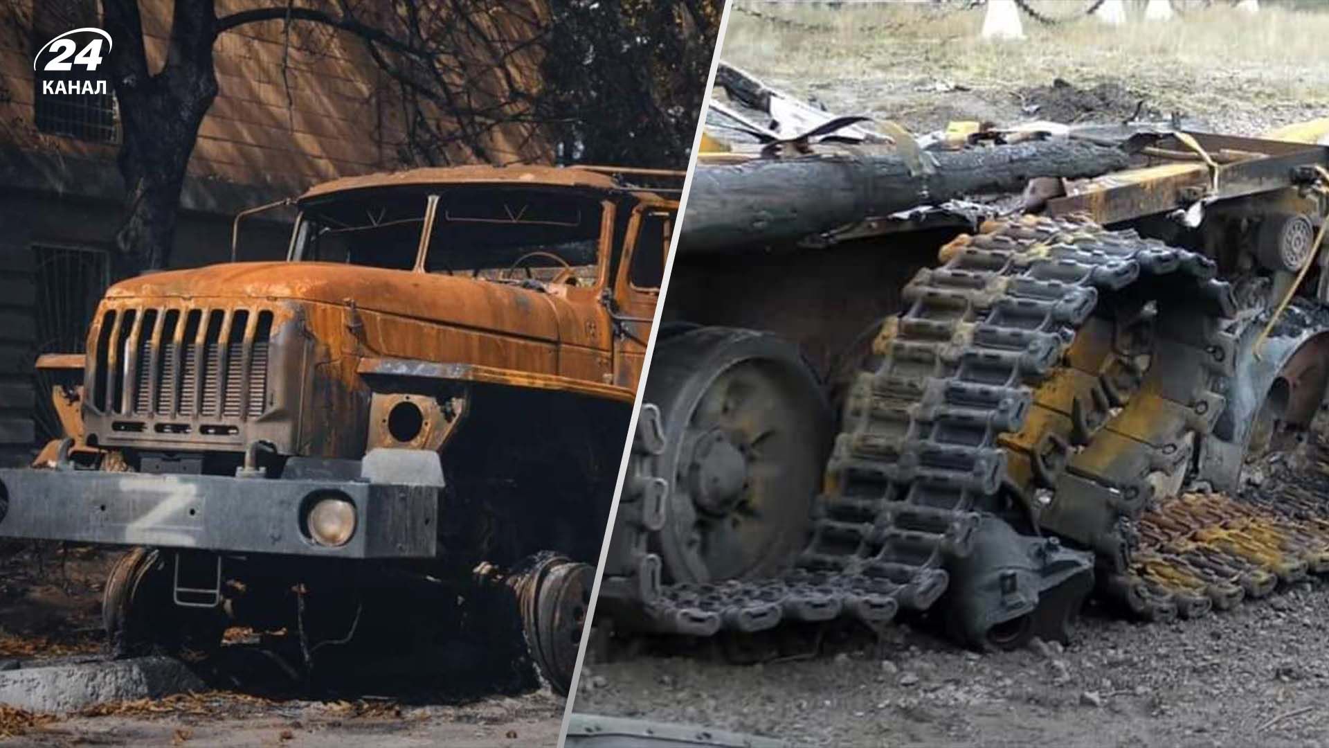 Втрати ворога на 18 червня 2024 року Втрати ворога на 18 червня 2024 року