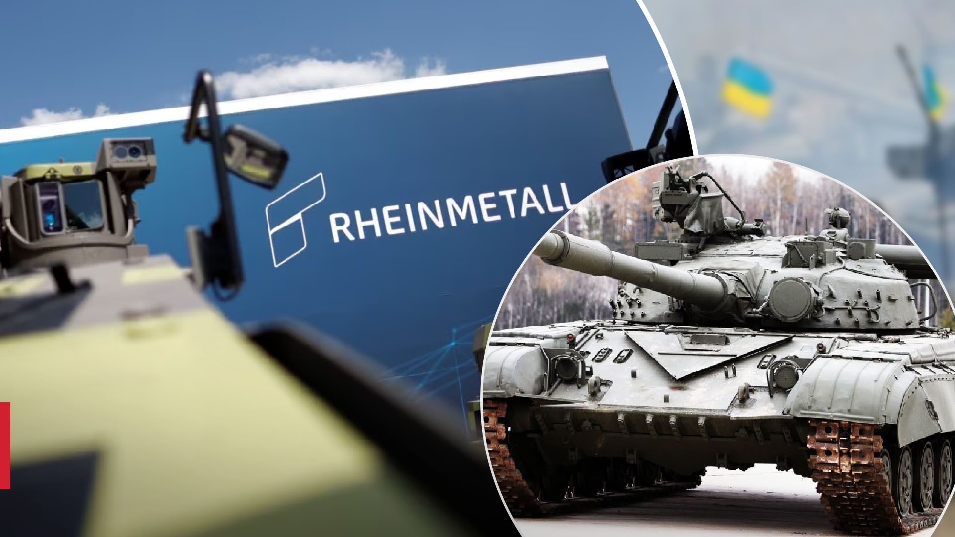 Rheinmetall передаст Украине танк ПВО Frankenstein - 24 Канал