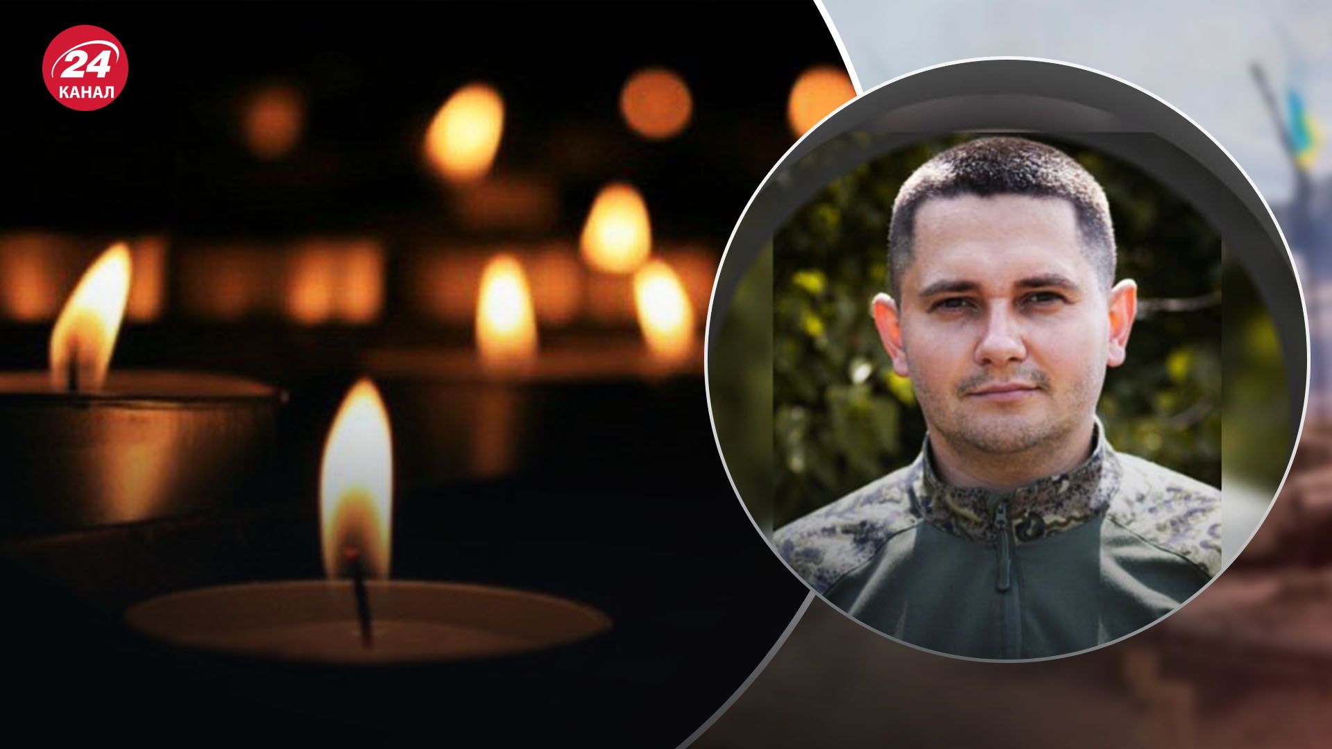 На войне погиб воин из Прикарпатья Николай Грик На войне погиб воин из Прикарпатья Николай Грик