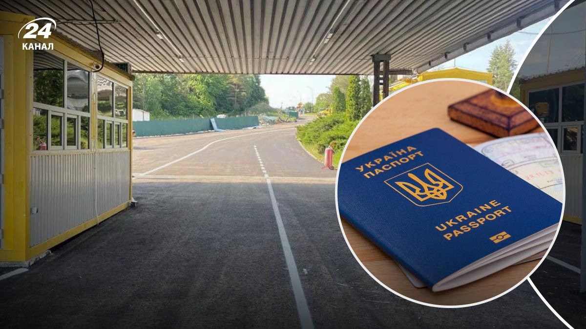 Какие документы нужны мужчине для пересечения границы - 24 Канал Какие документы нужны мужчине для пересечения границы - 24 Канал