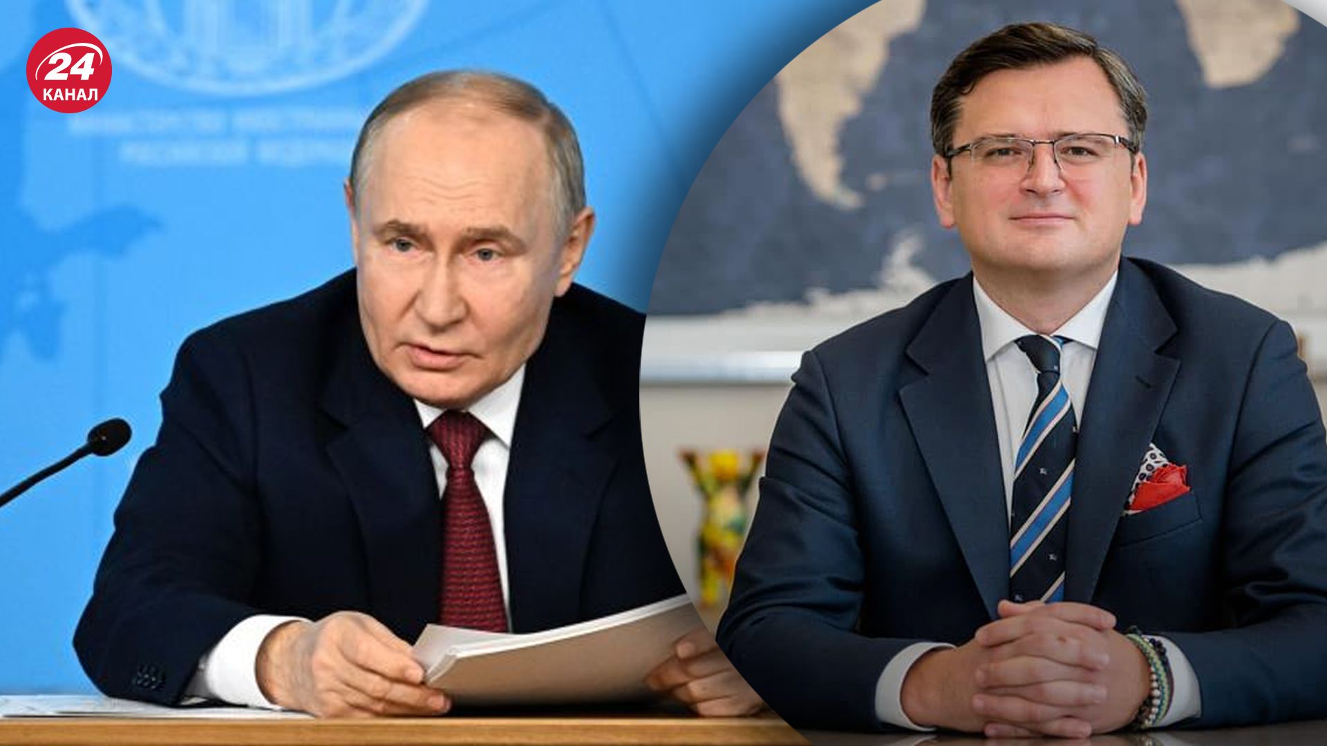 Кулеба прокоментував можливу участь Путіна у майбутніх самітах Кулеба прокоментував можливу участь Путіна у майбутніх самітах