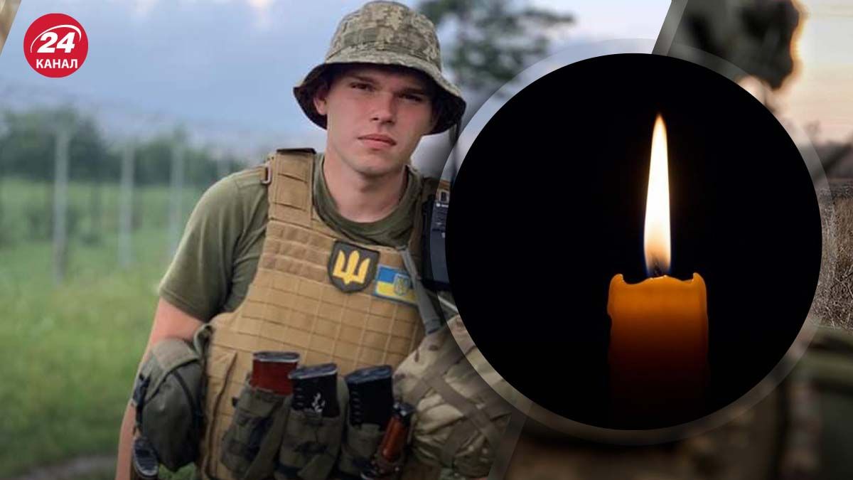 На війні загинув захисник із Львівщини Назарій Козимка - 24 Канал На війні загинув захисник із Львівщини Назарій Козимка - 24 Канал