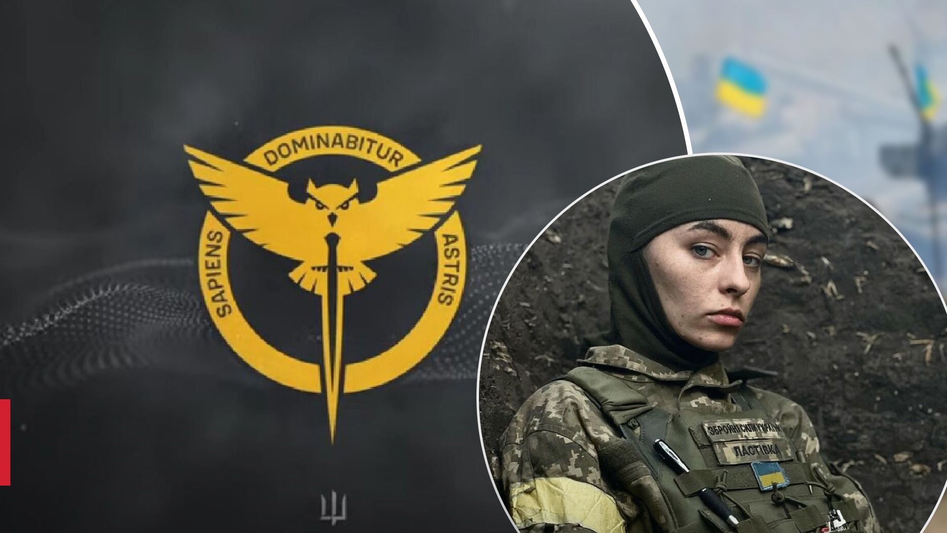 Чи служать у ГУР МО жінки Чи служать у ГУР МО жінки