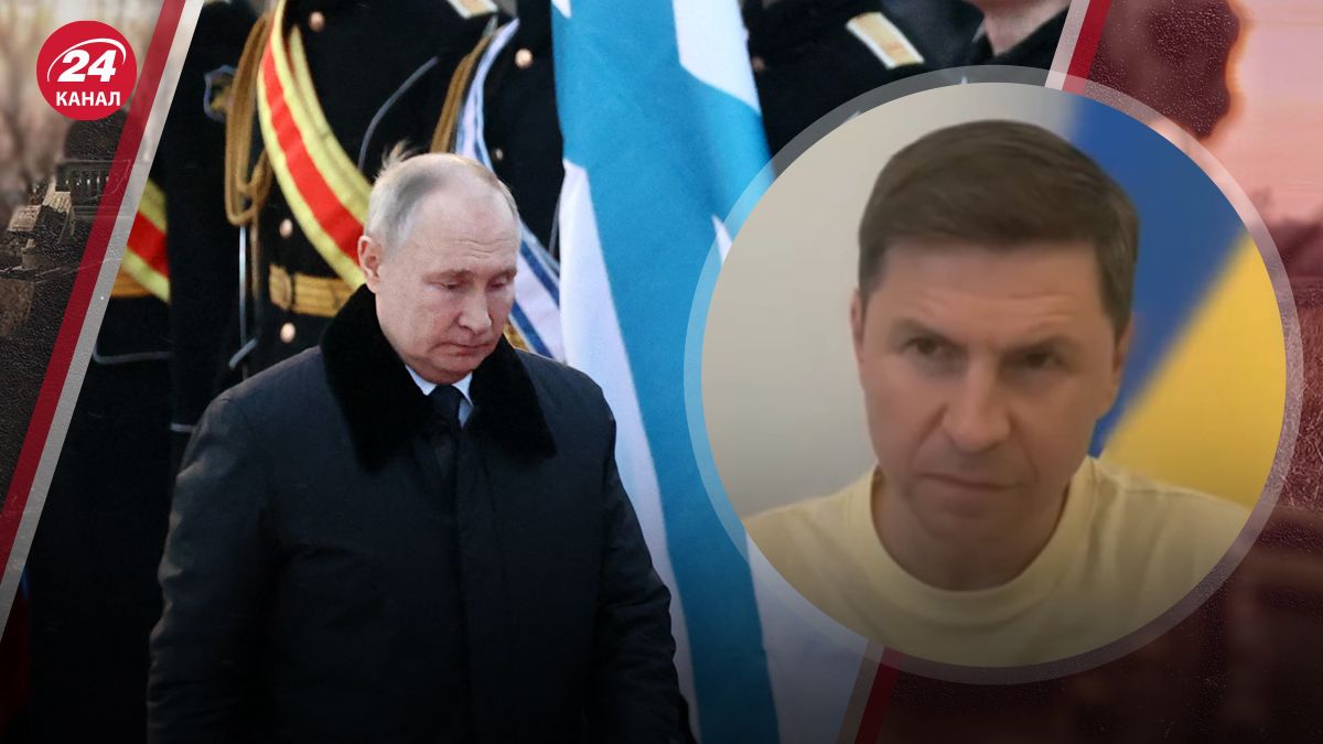 Подоляк прокомментировал ультиматум Путина Подоляк прокомментировал ультиматум Путина